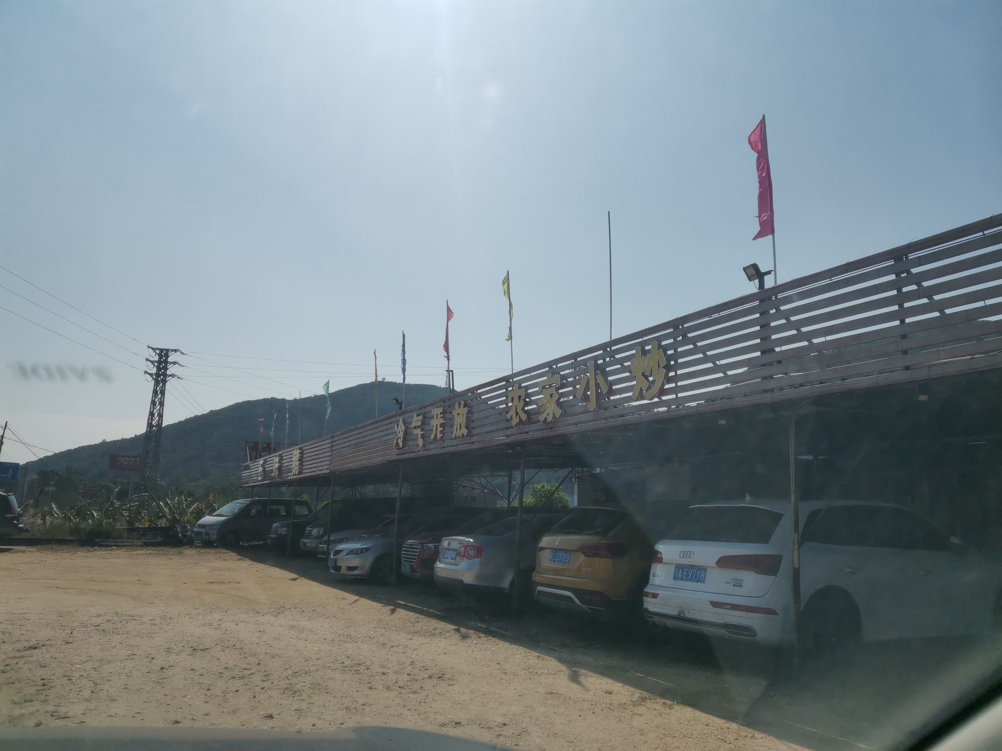 川岛镇滩涂旅行图片 3