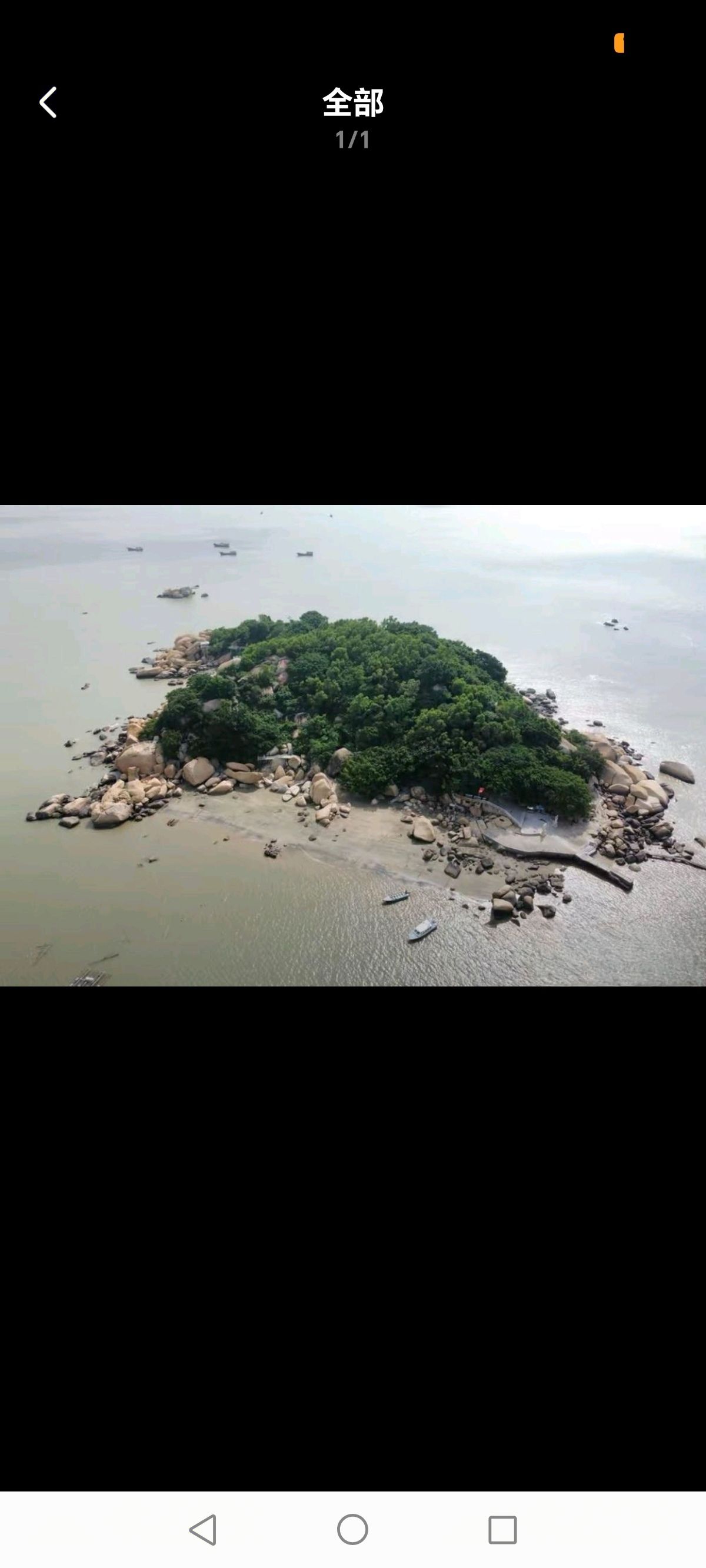 川岛镇滩涂旅行图片 1