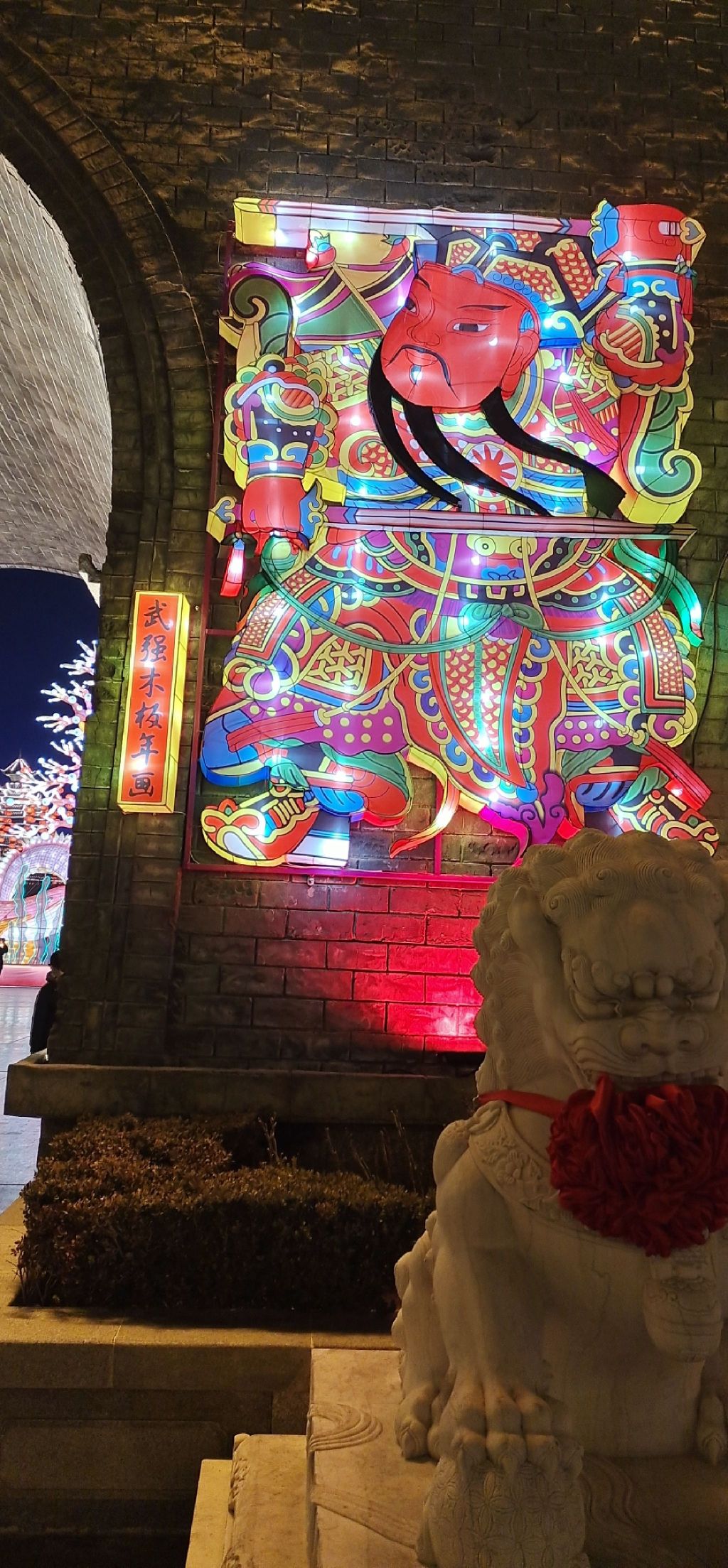 邯郸方特国色春秋旅行图片 1