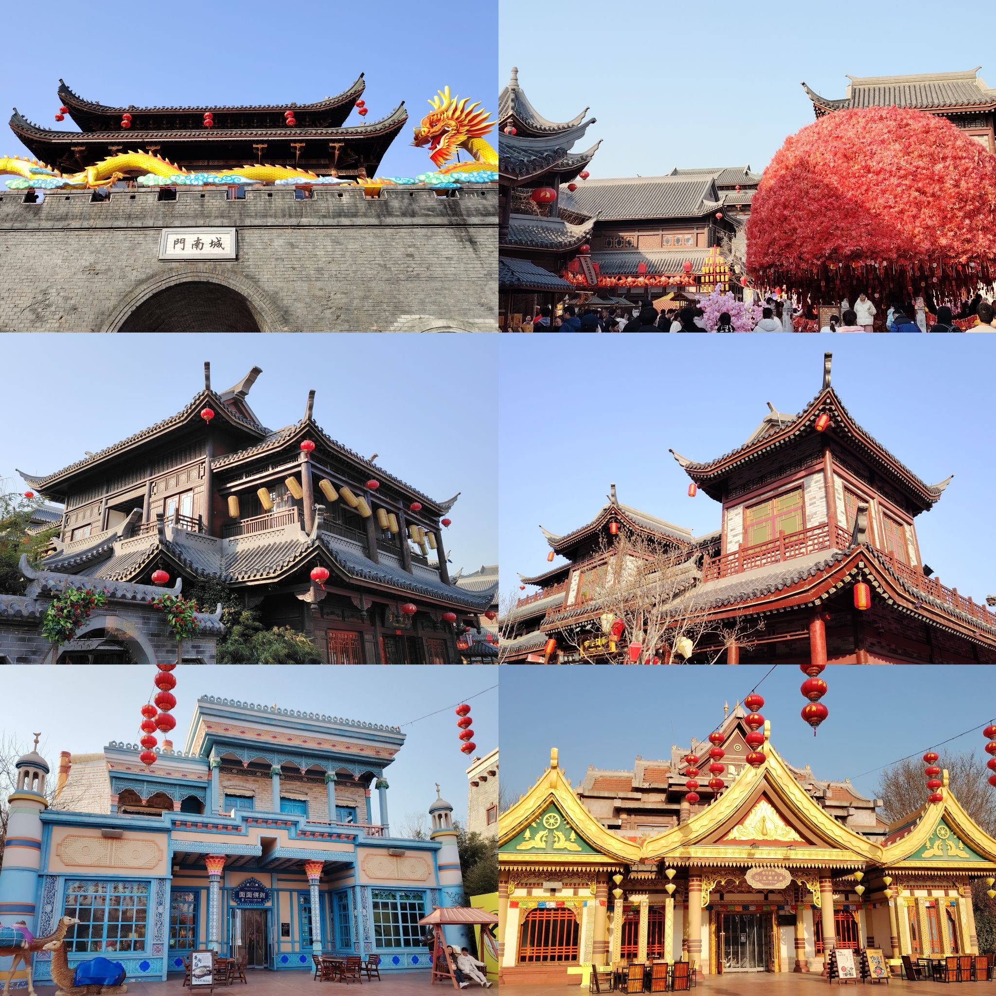 邯郸方特国色春秋旅行图片 2