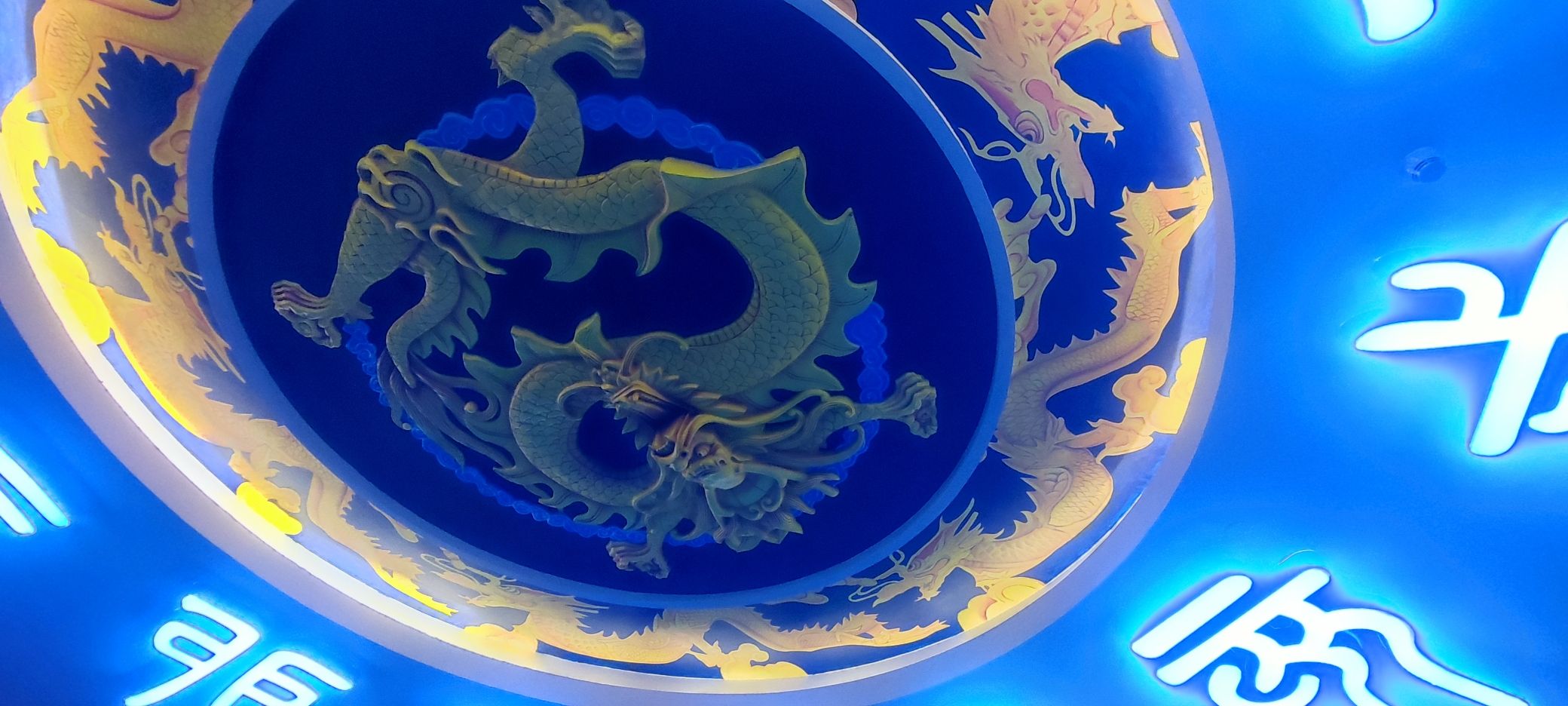邯郸方特国色春秋旅行图片 3