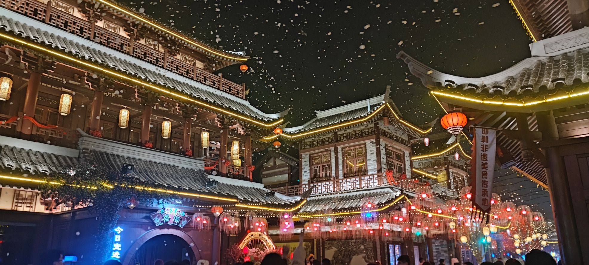邯郸方特国色春秋旅行图片 2