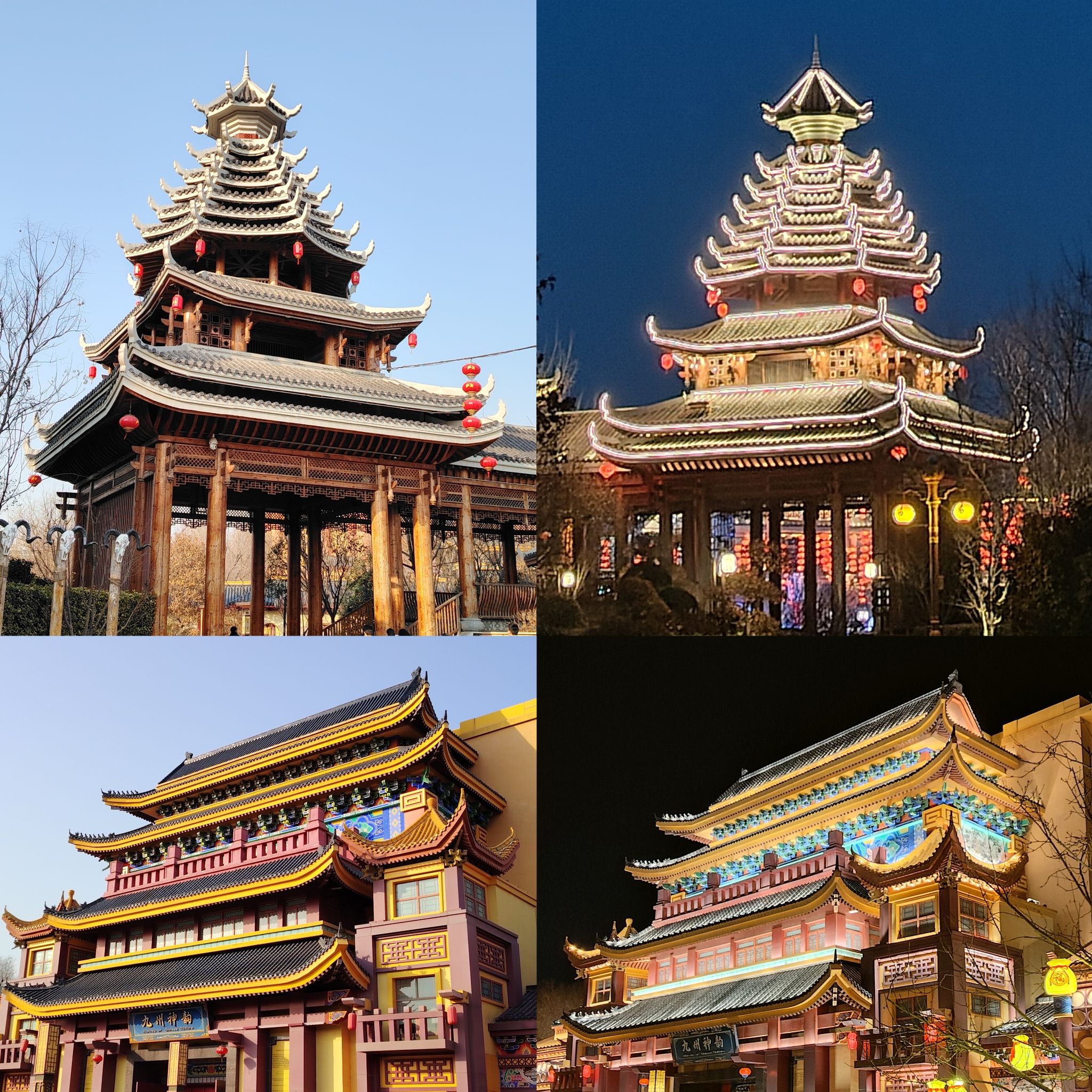邯郸方特国色春秋旅行图片 3