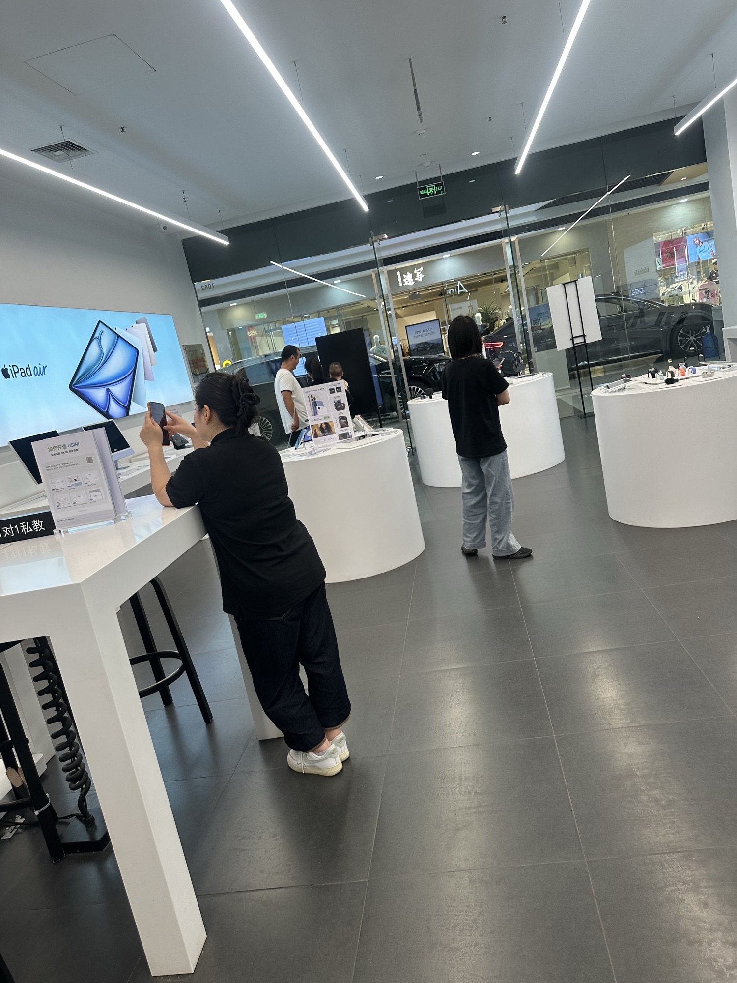 Apple授权专营店(禹西路万达店)