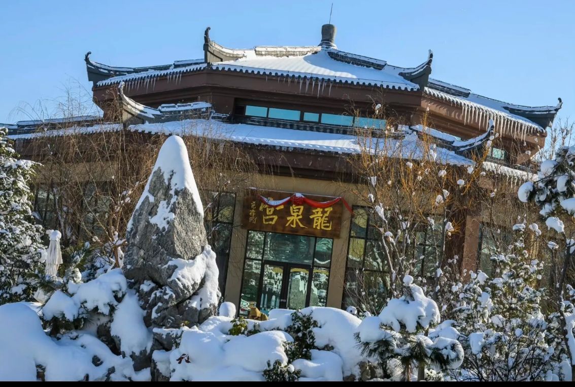 安德利·崑龙温泉旅游景区旅行图片 3