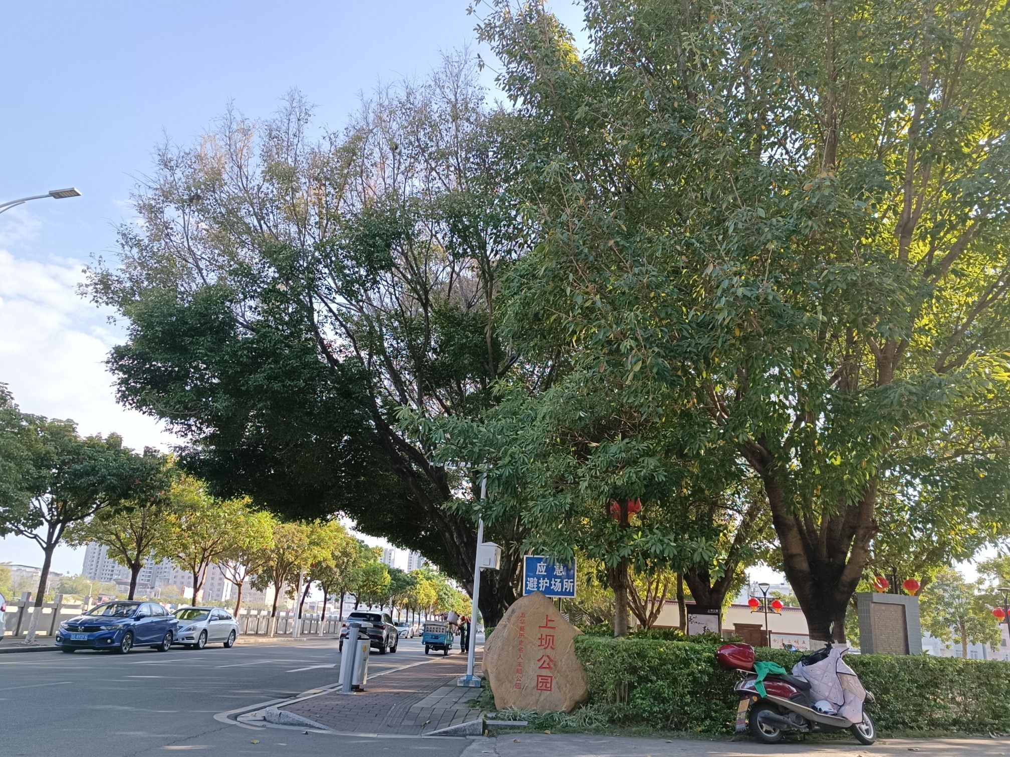 上坝公园旅行图片 1