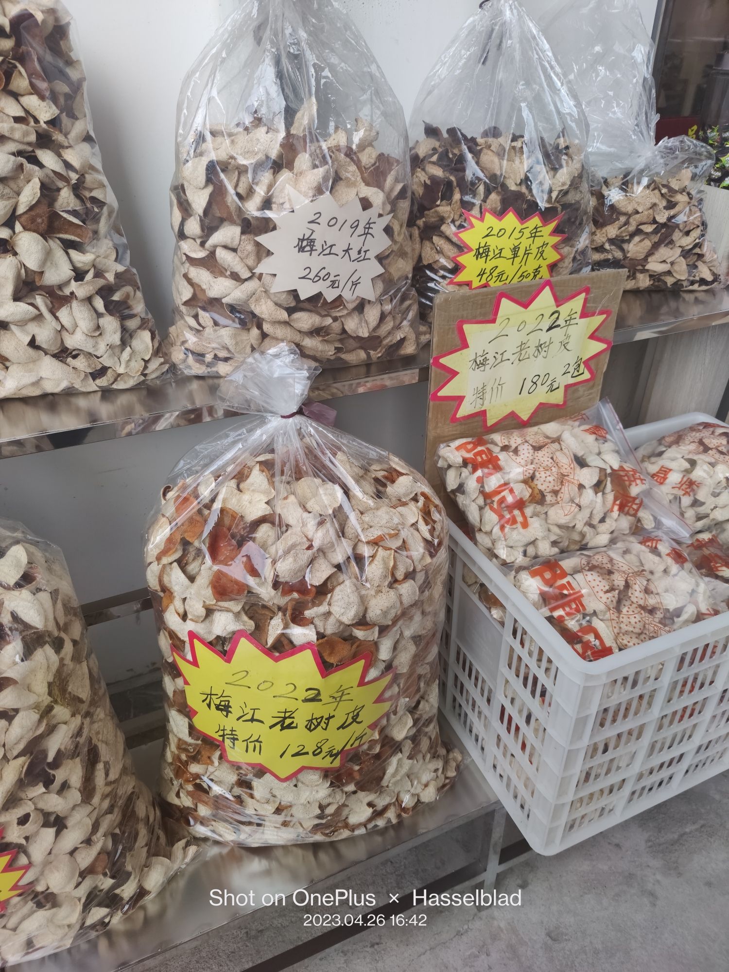 新会陈皮村牌坊旅行图片 2