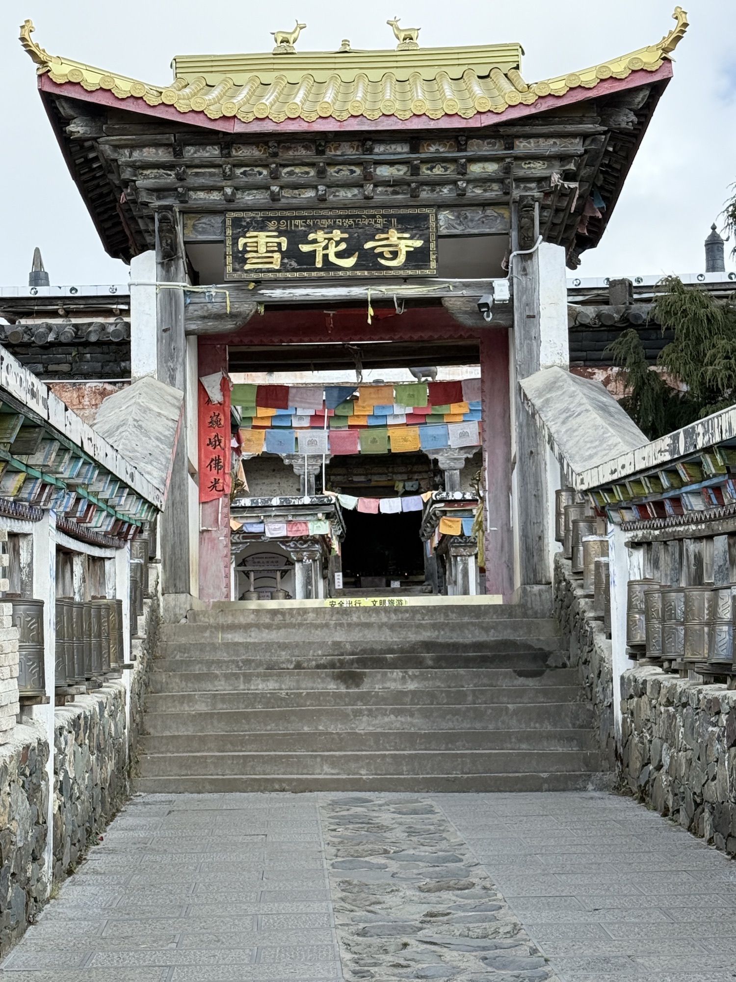 玉龙雪山国家级风景名胜区-雪花寺实景照片
