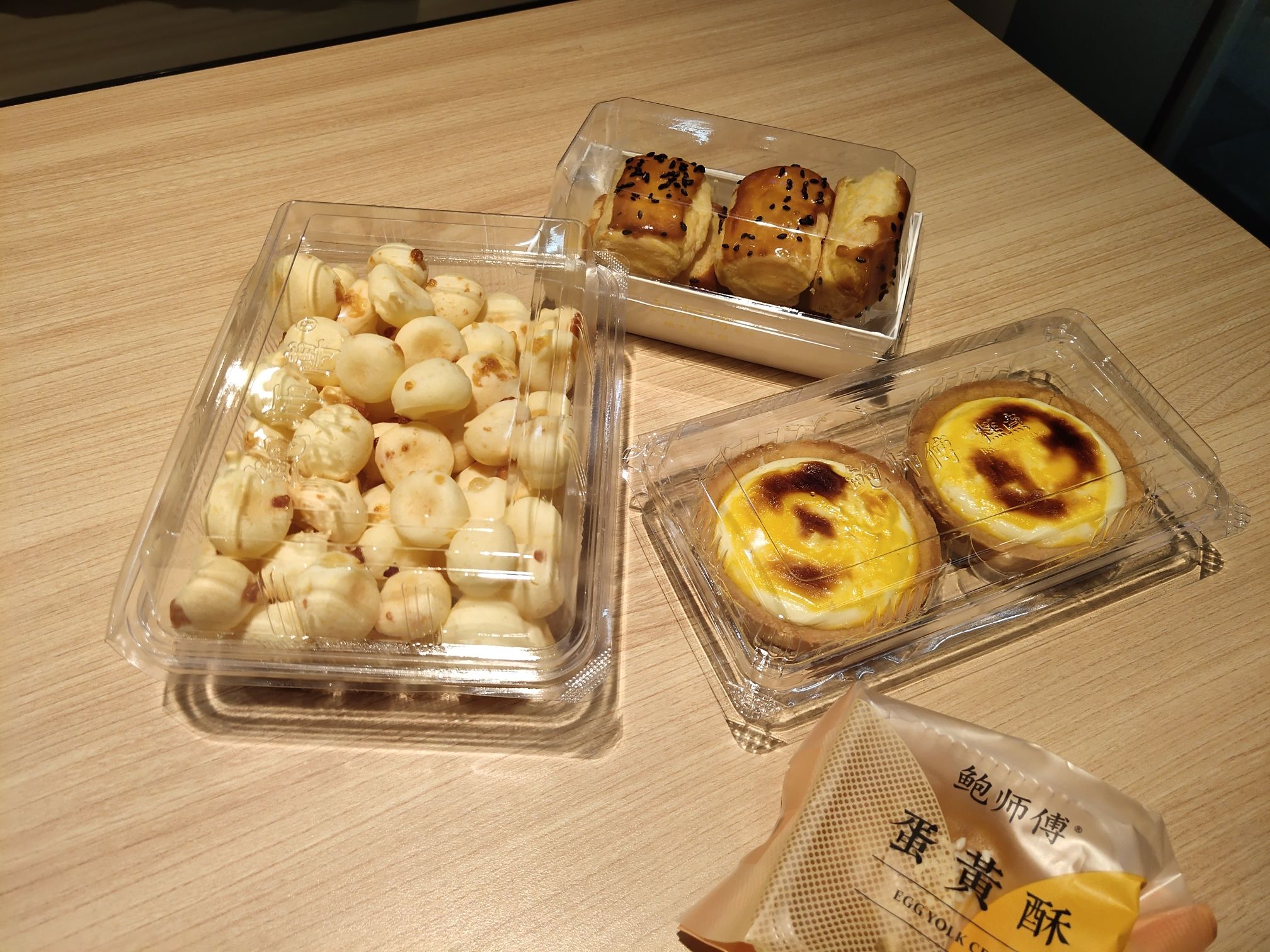鲍师傅糕点(乐峰店)