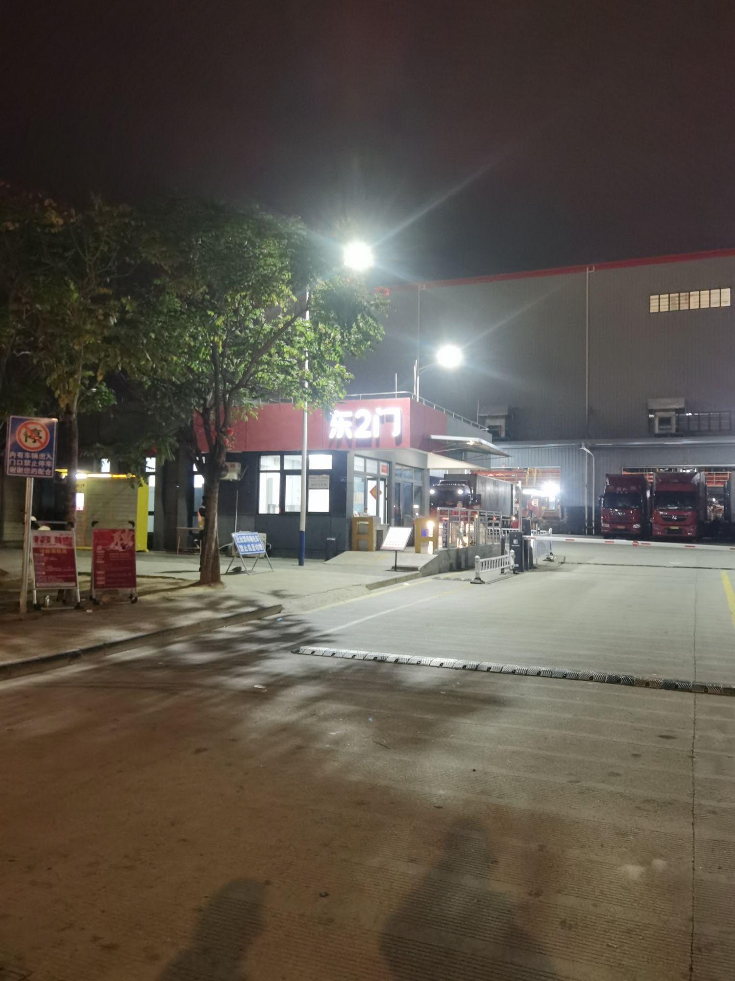京东厦门亚一物流园实景图（2）