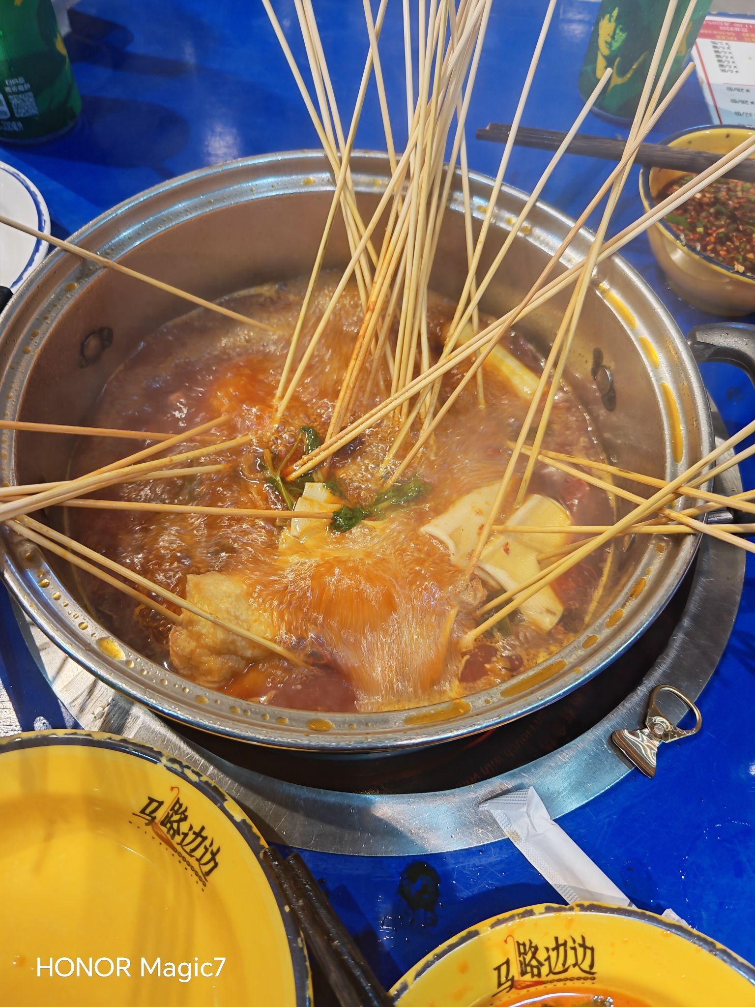 马路边边串串香(商品街店)