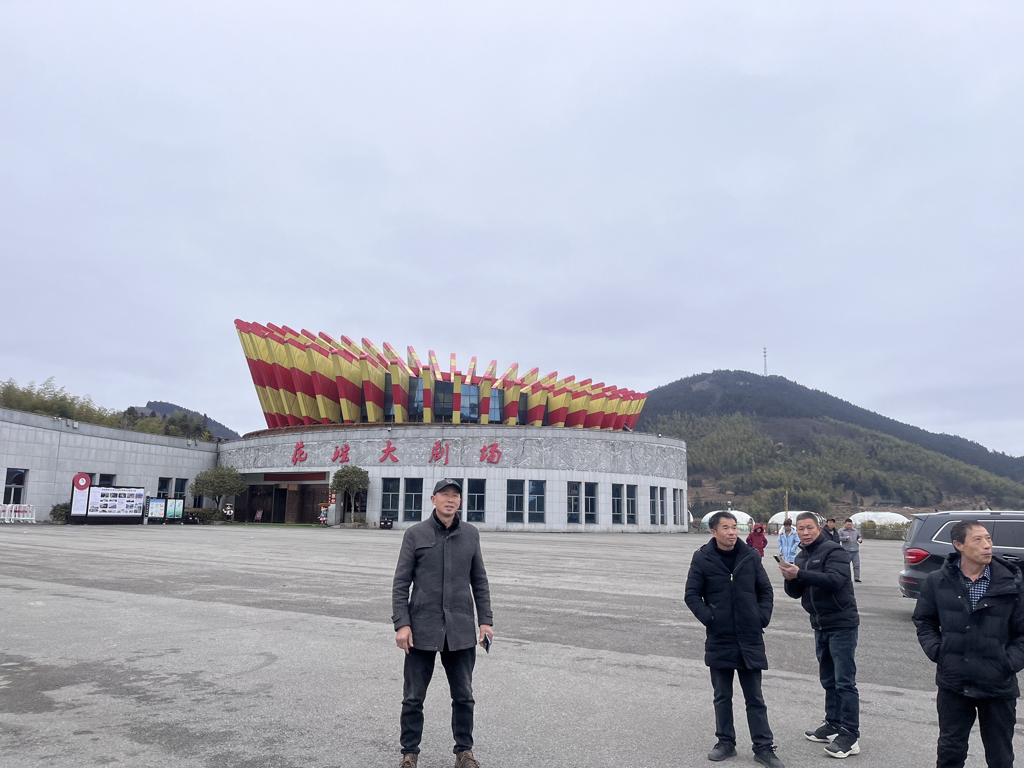 大花瑶虎形山景区旅行图片 2