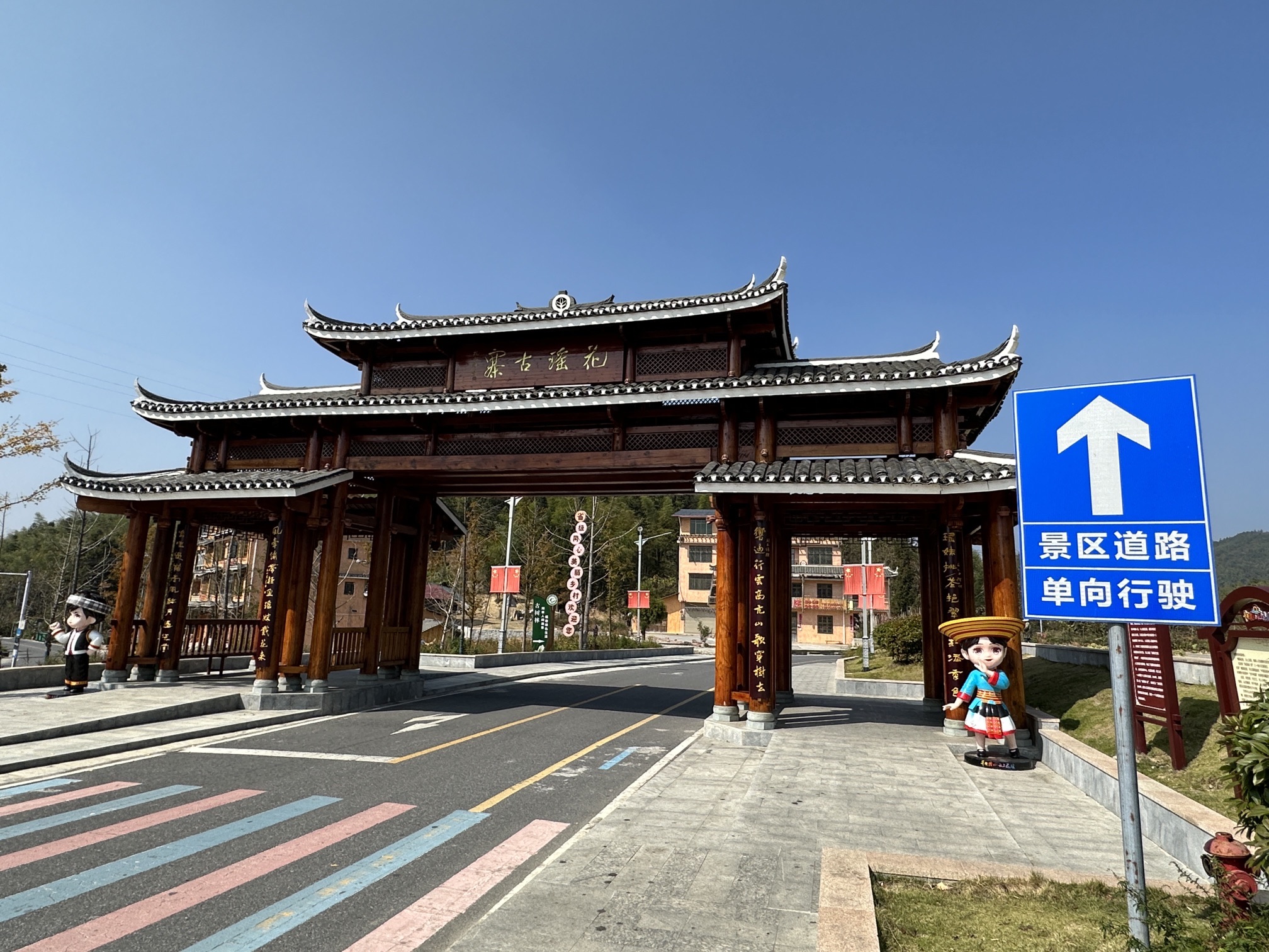 大花瑶虎形山景区旅行图片 1