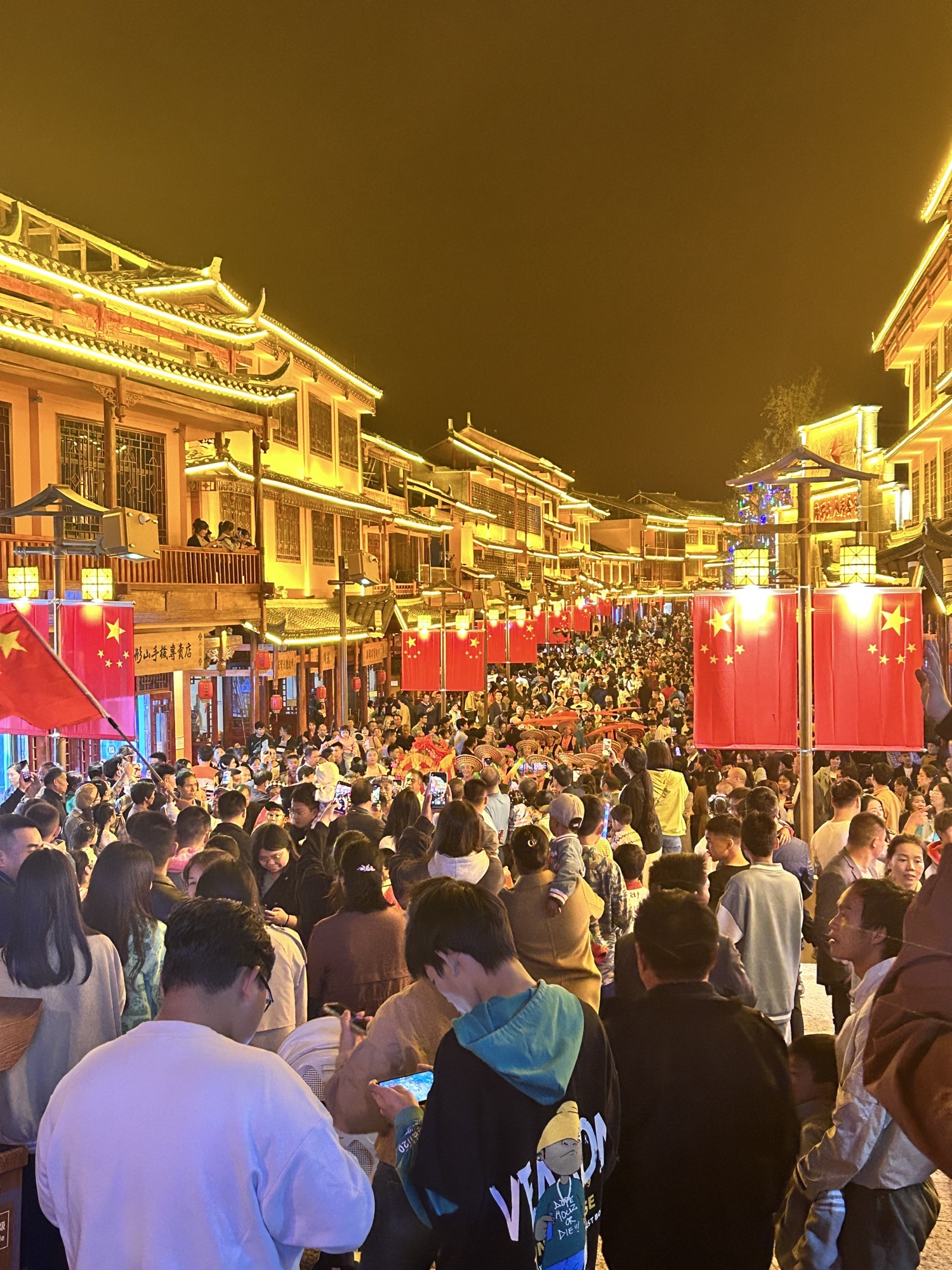 大花瑶虎形山景区旅行图片 3
