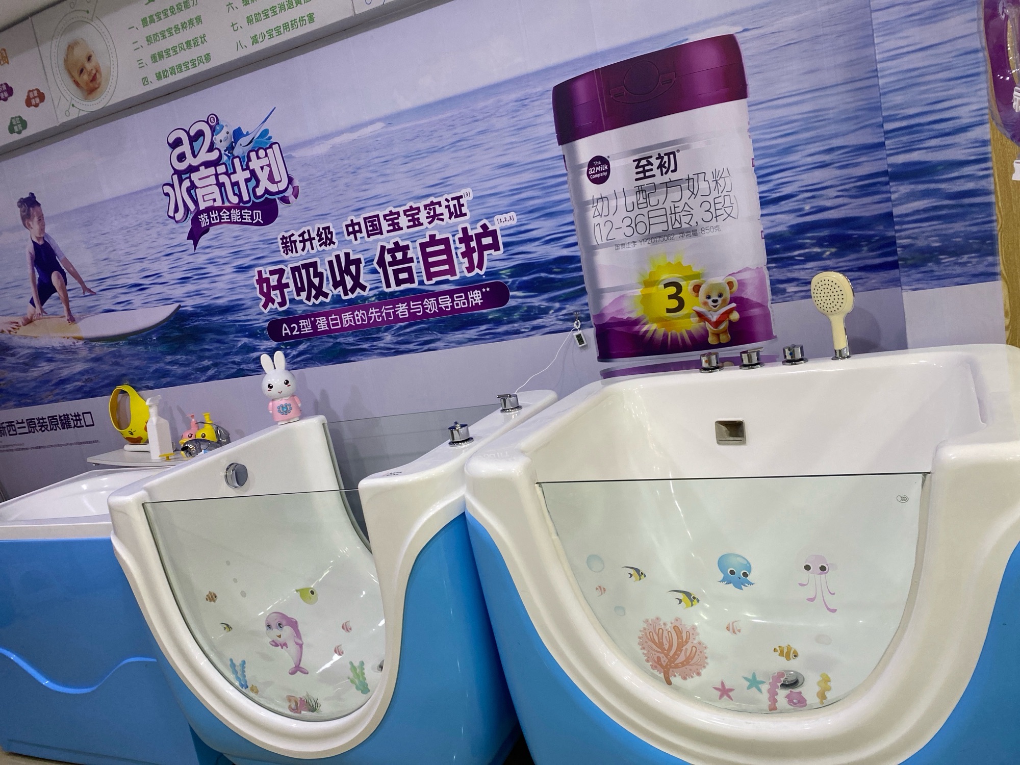 圈圈Baby母婴百货连锁(万达广场店)