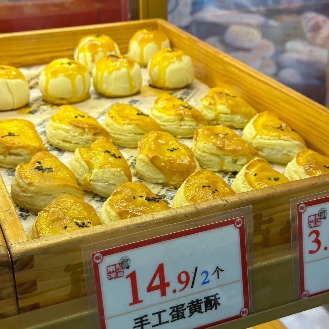 南洋大师傅(新桥东路店)
