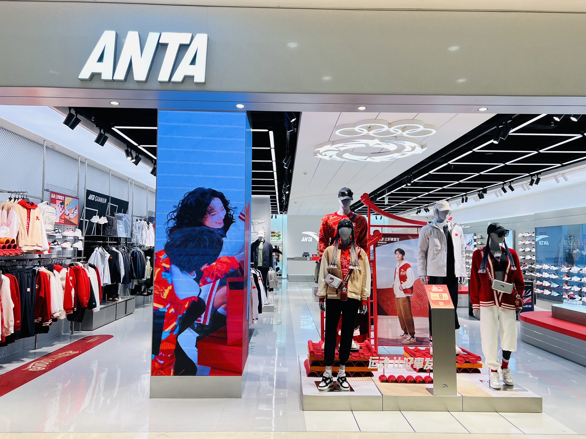 安踏(南昌王府井购物中心店)