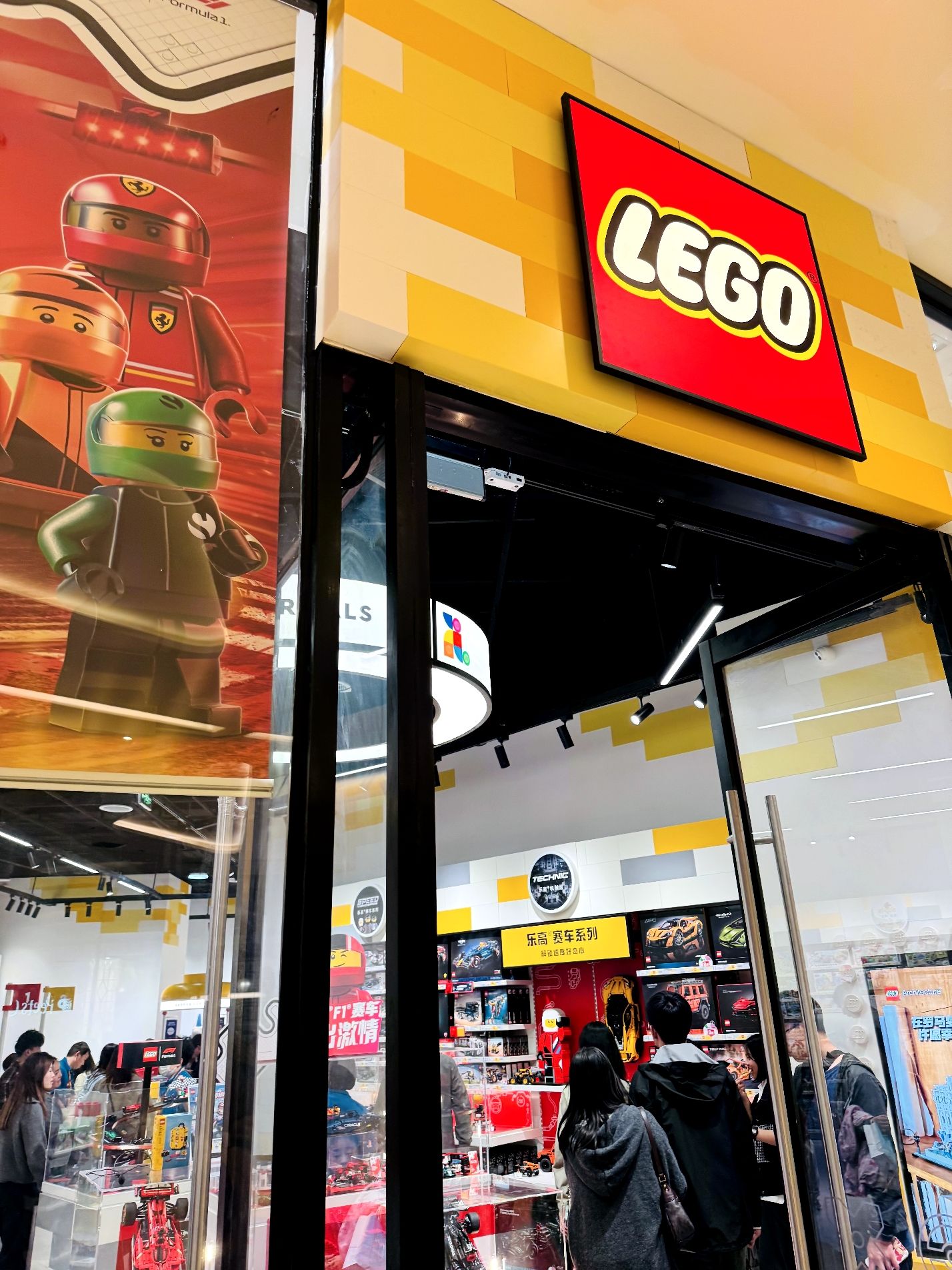 LEGO乐高(苏州中心店)