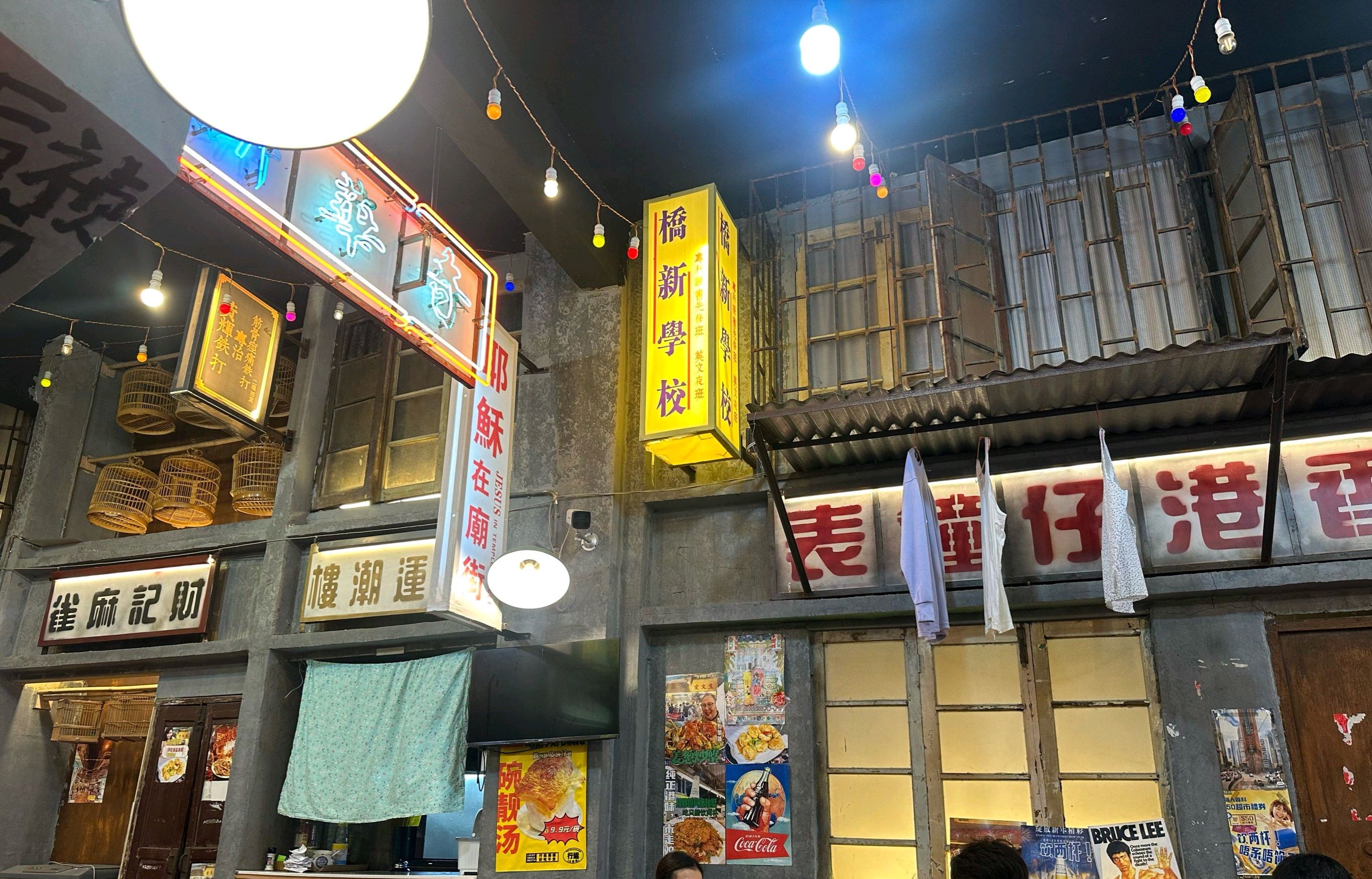 江门市·行运潮楼港式大排档