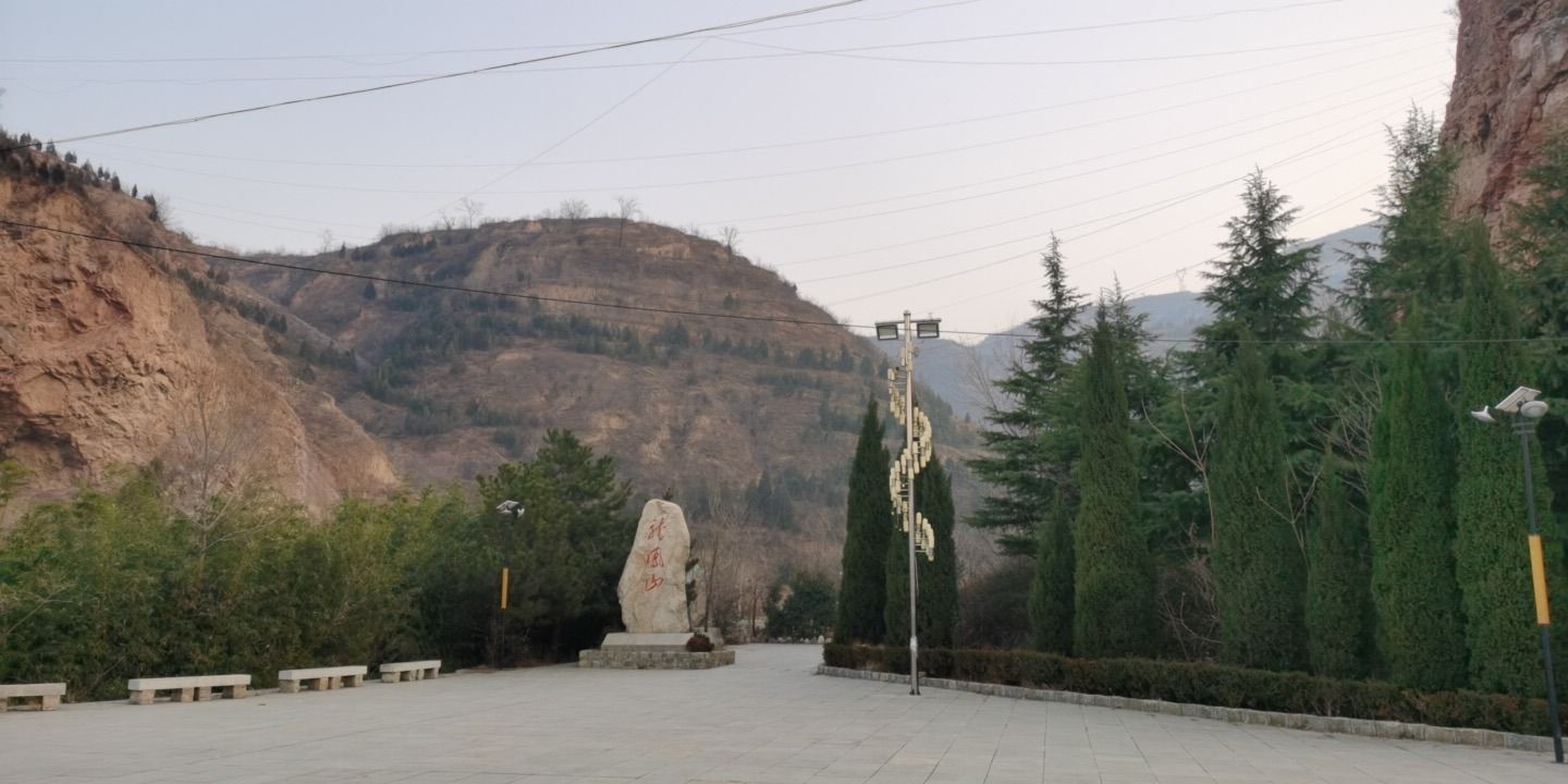 龙凤山旅行图片 1