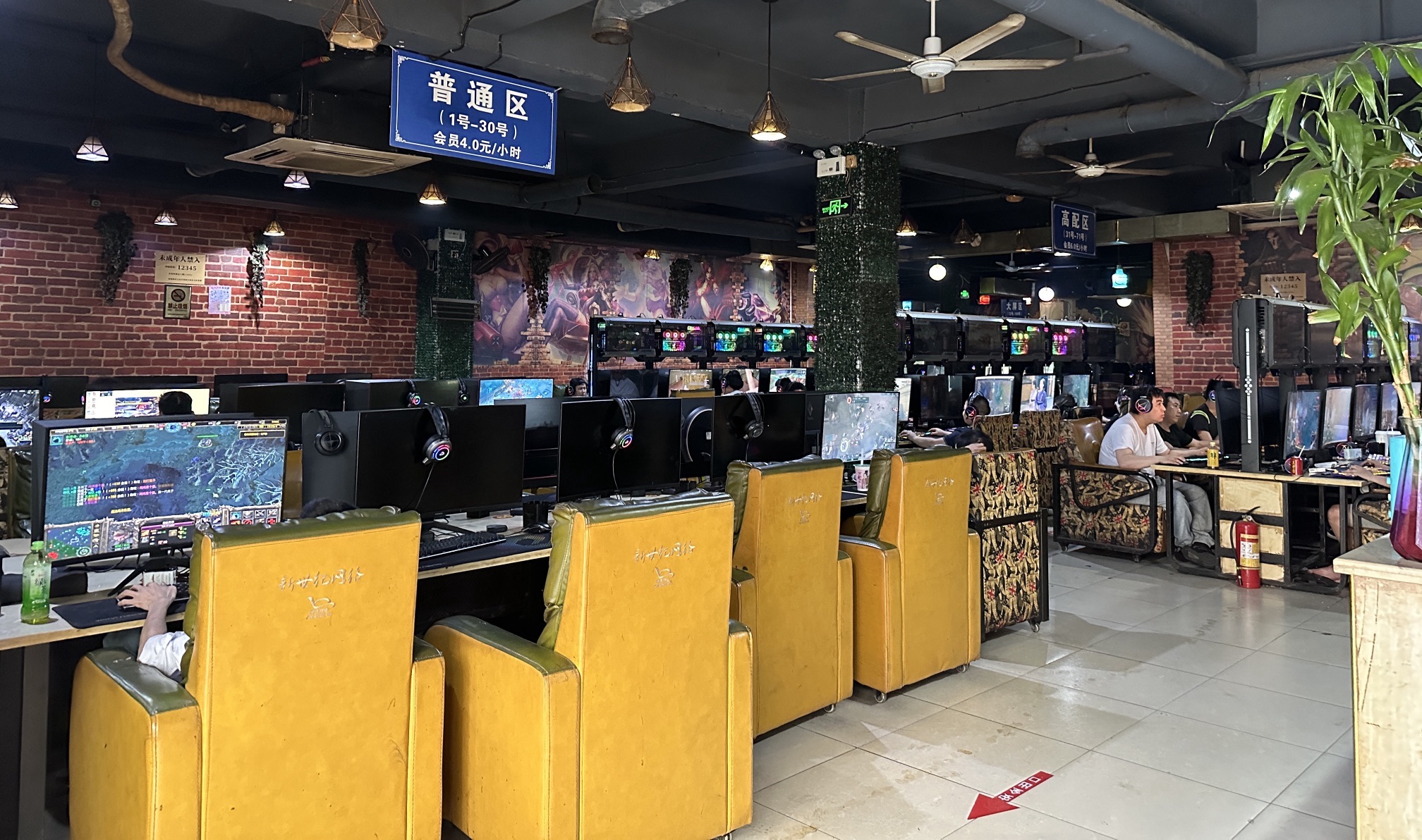 新世纪网吧(德城大道店)