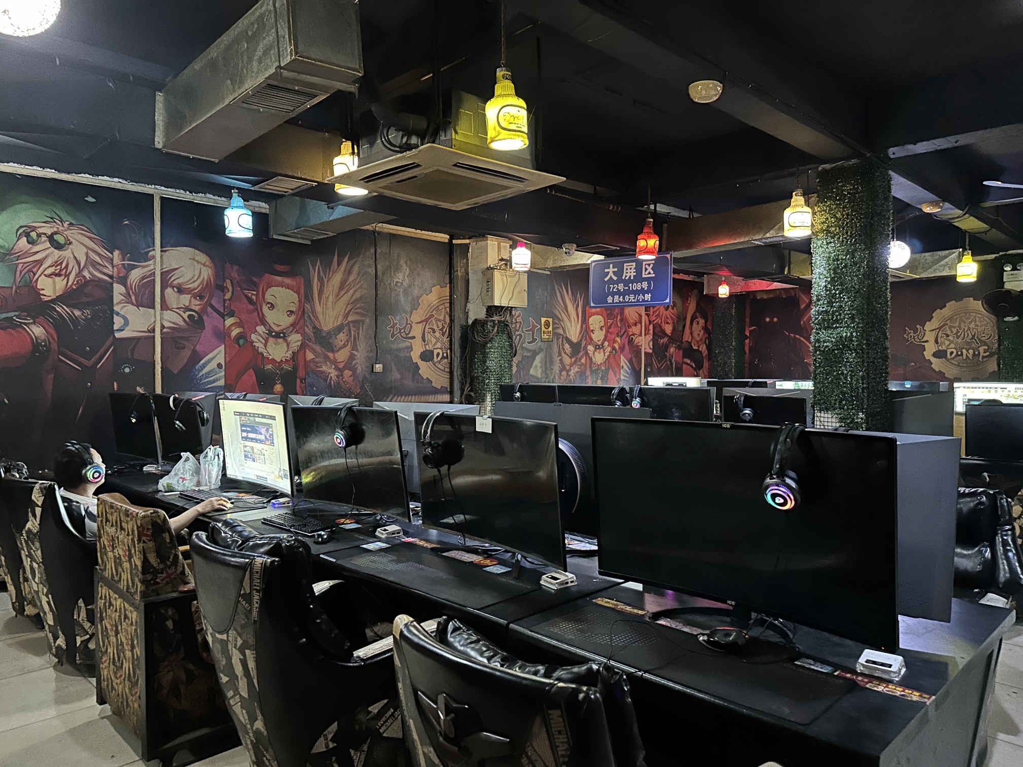 新世纪网吧(德城大道店)