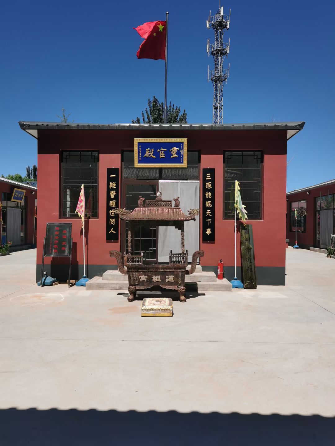 霸州市道祖宫 2