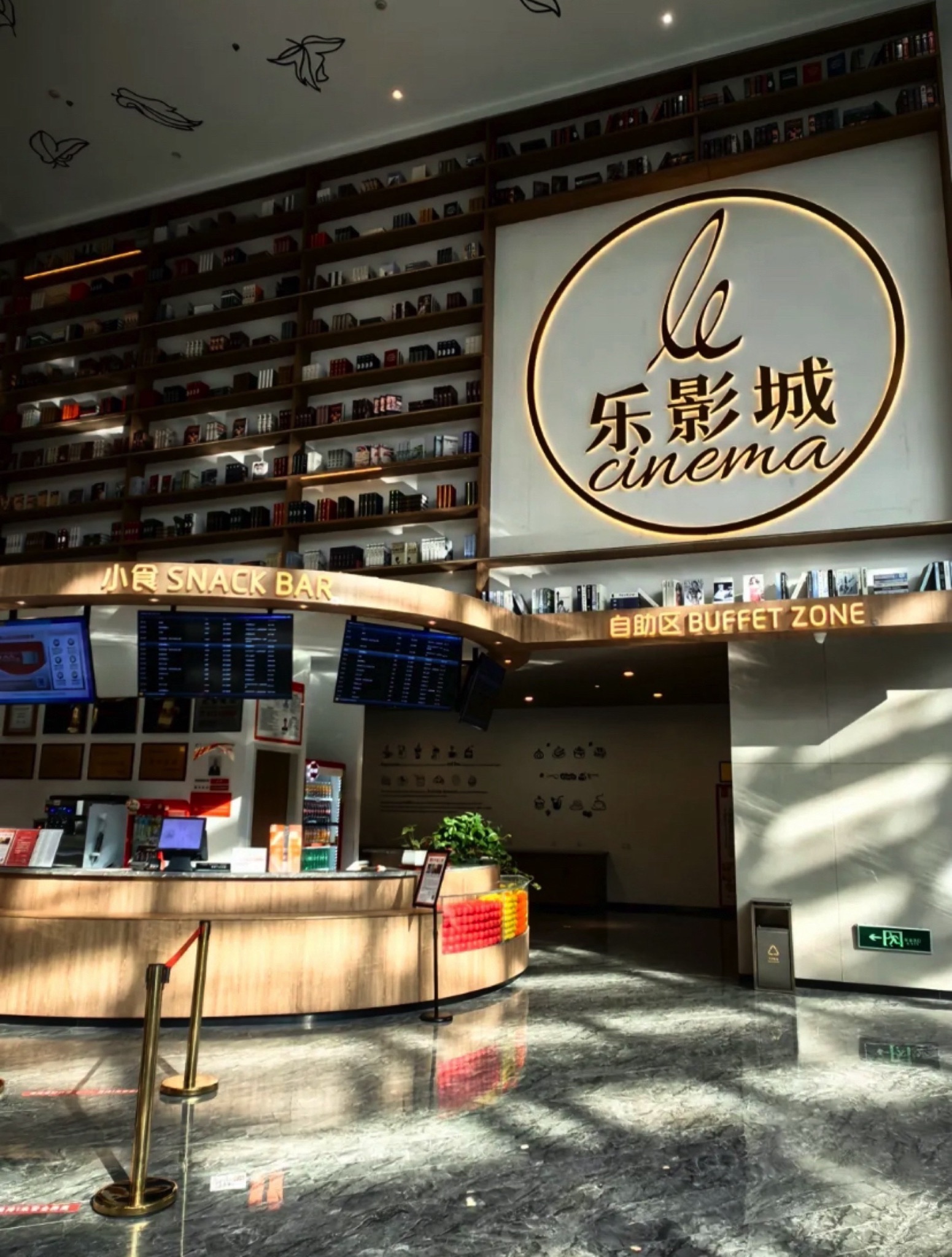 正大乐影城(洛阳店)