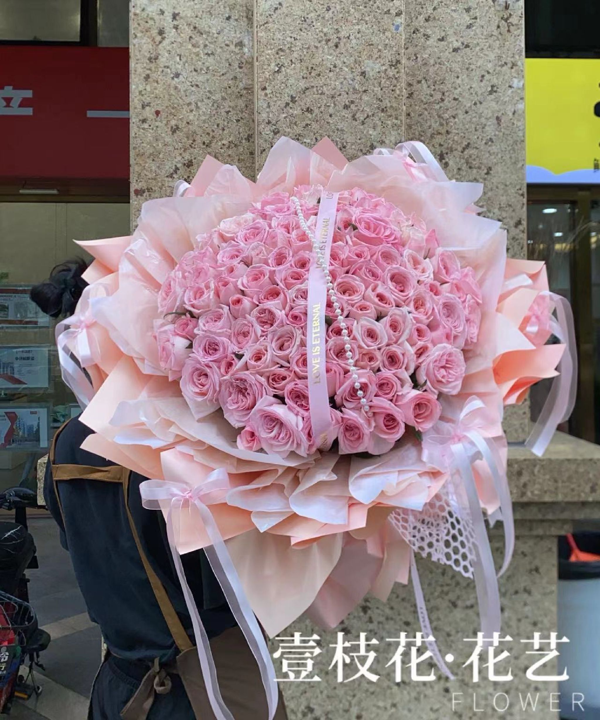 壹枝花鲜花店(后海店)