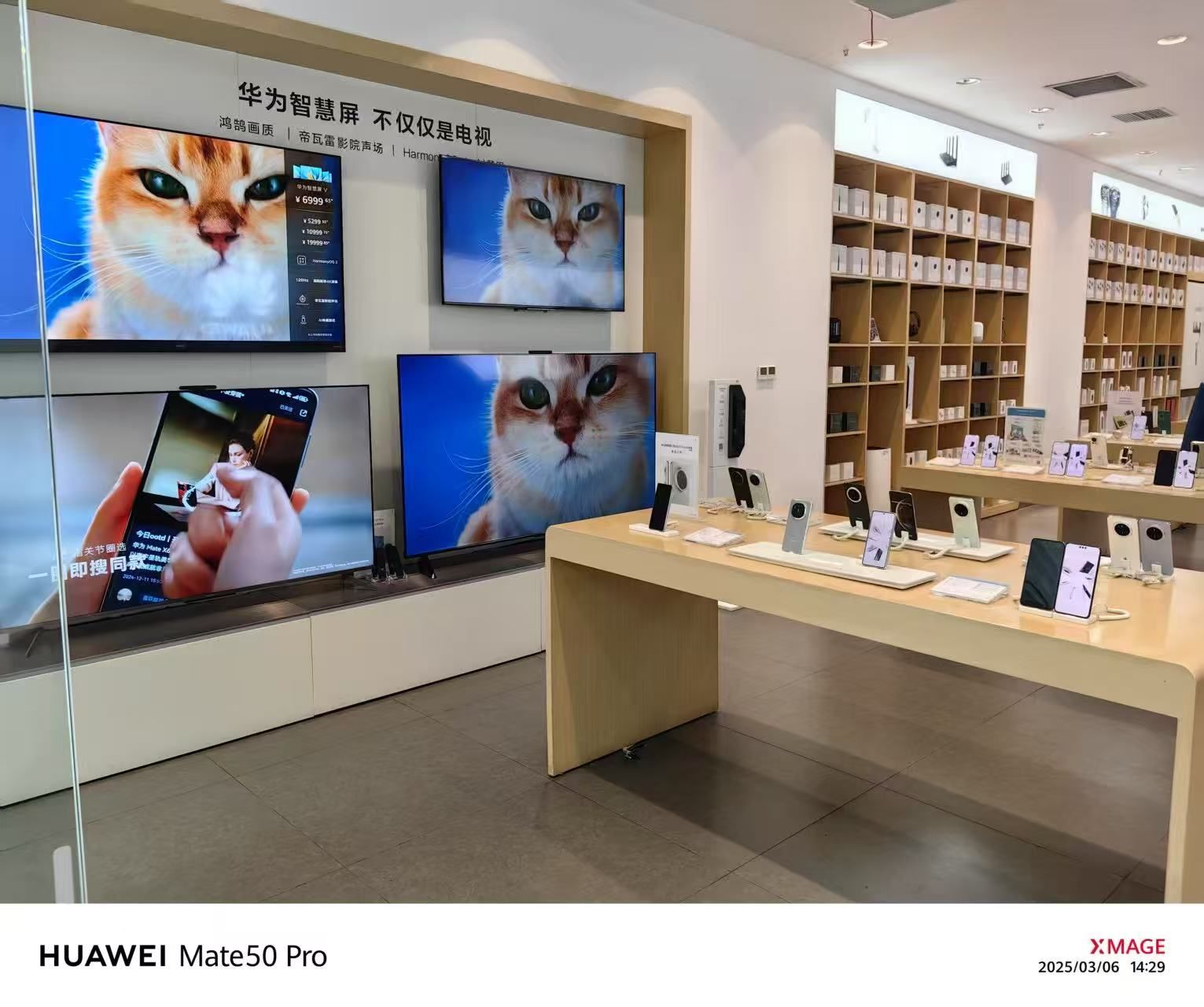 华为授权体验店(万达广场)