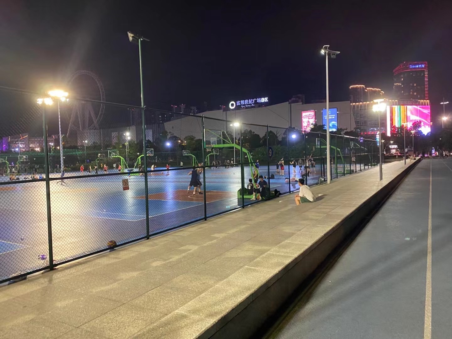青年体育公园旅行图片 1