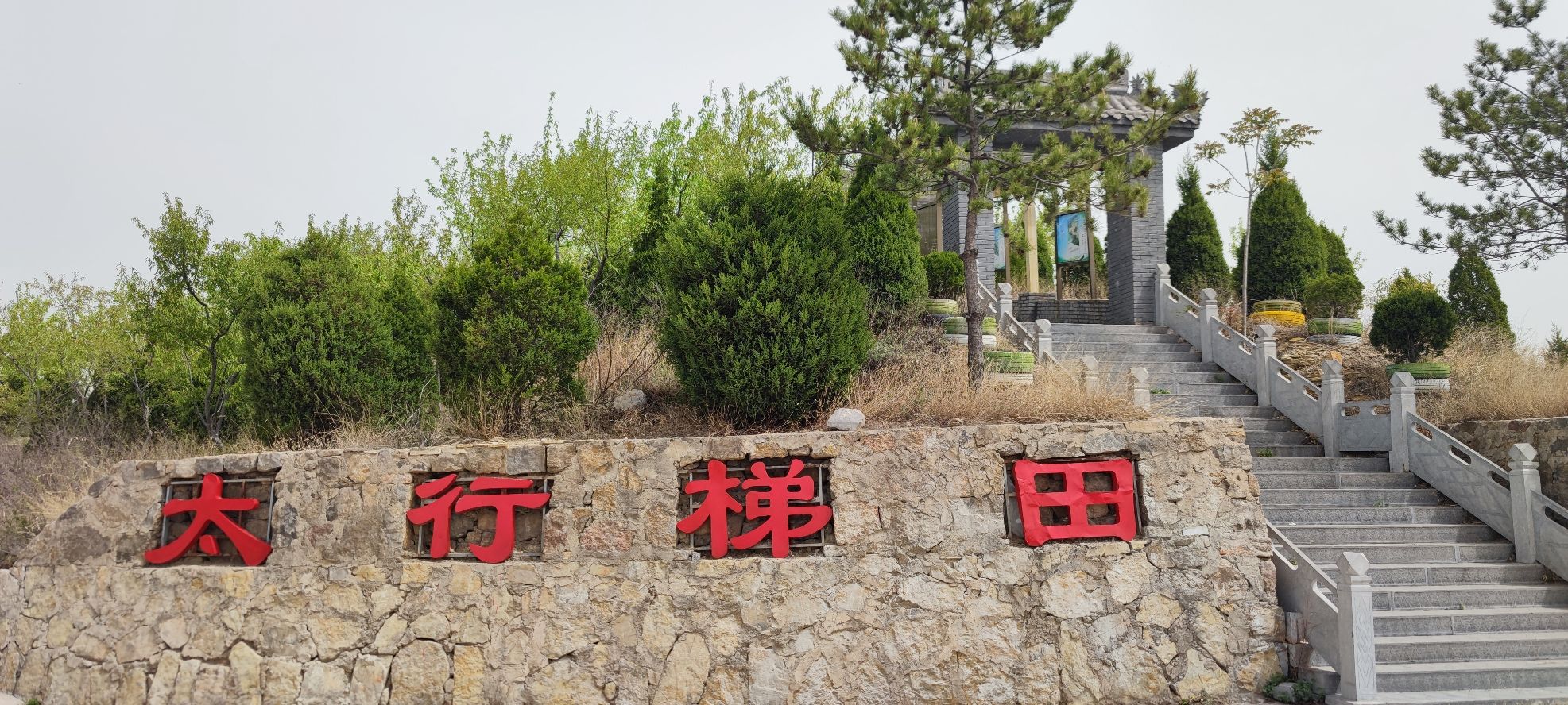 梯峡九沟十三渡景区旅行图片 1