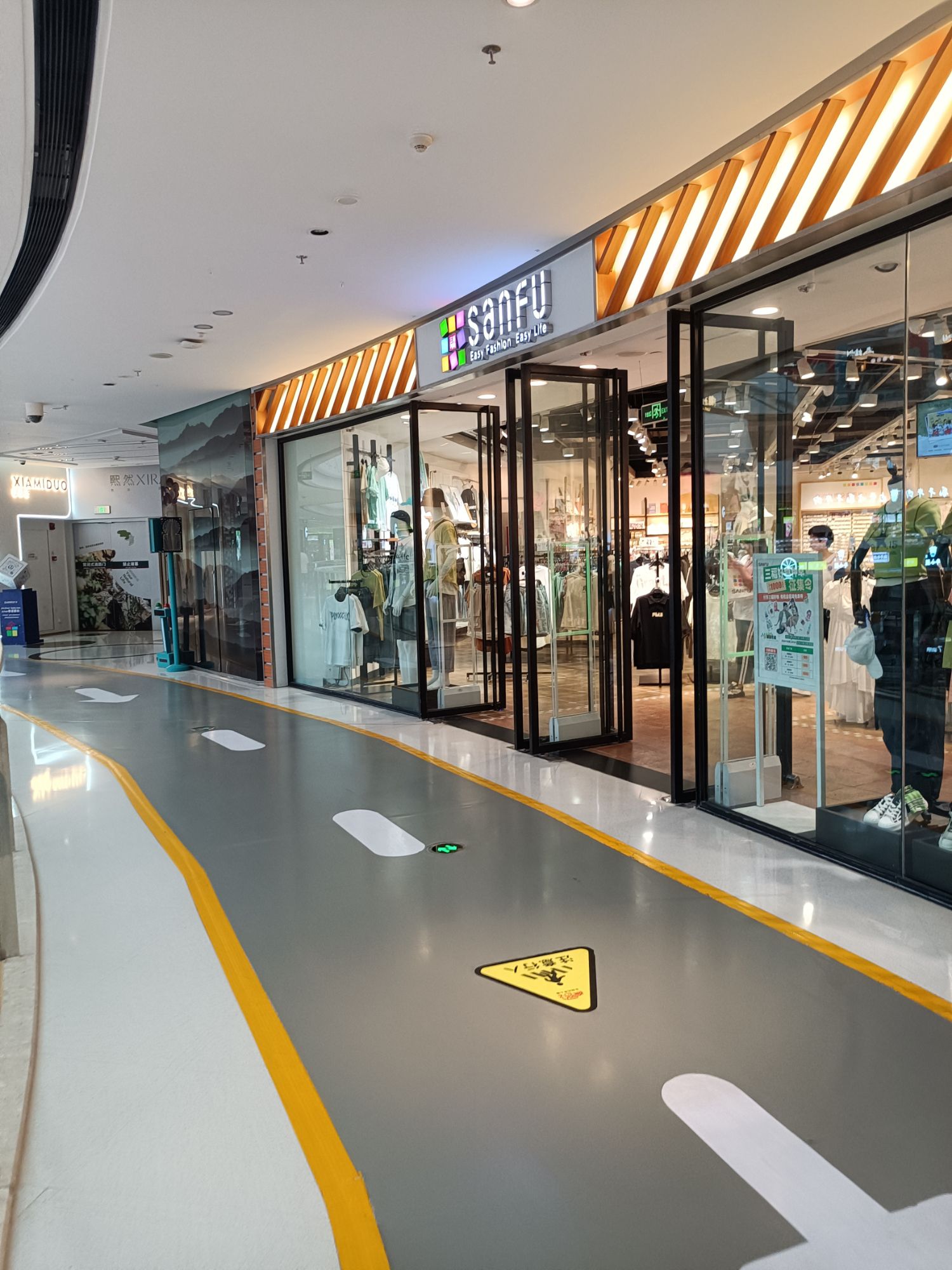 三福时尚(桂林高新万达广场店)