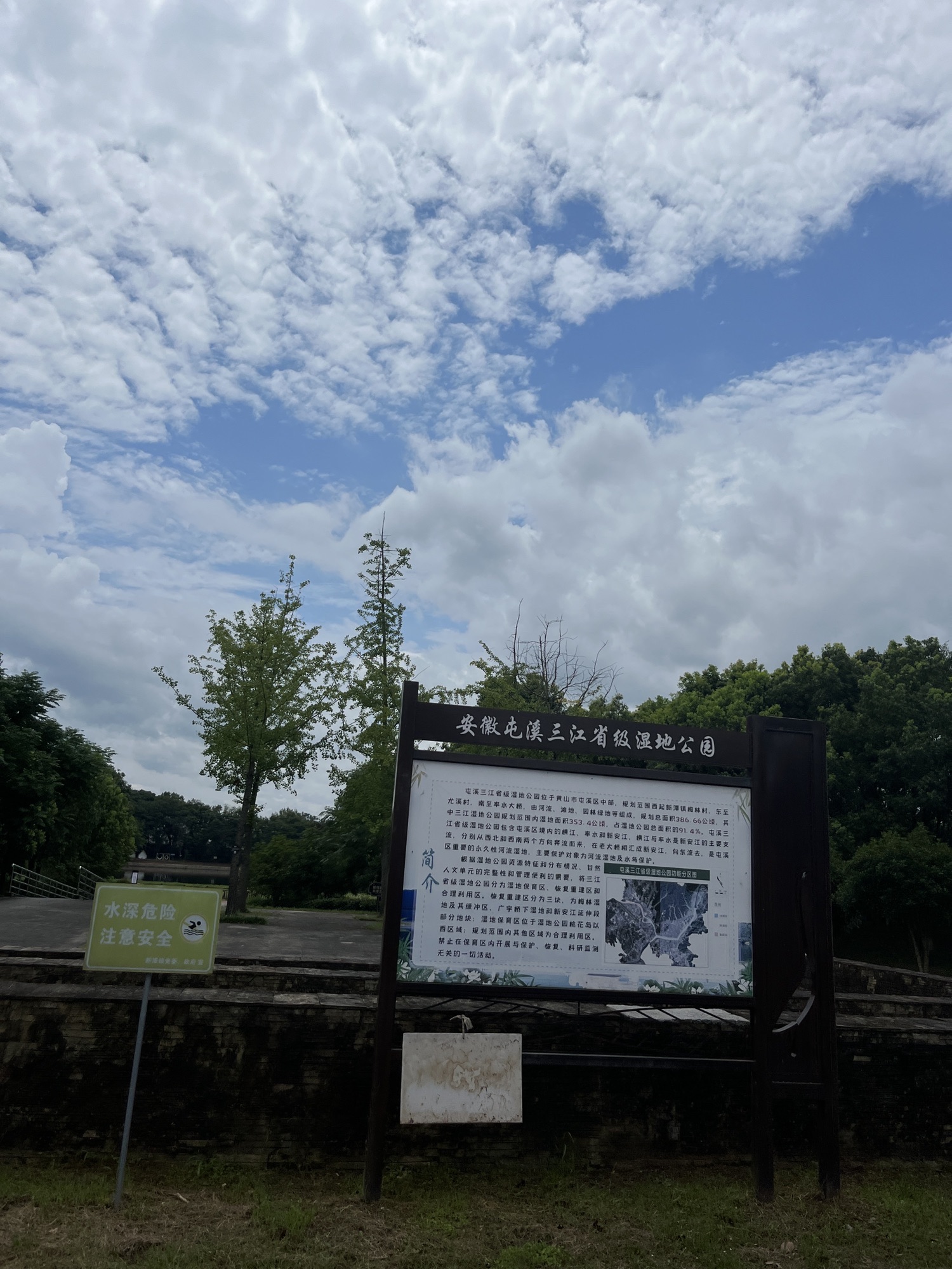 梅林生态湿地旅行图片 2