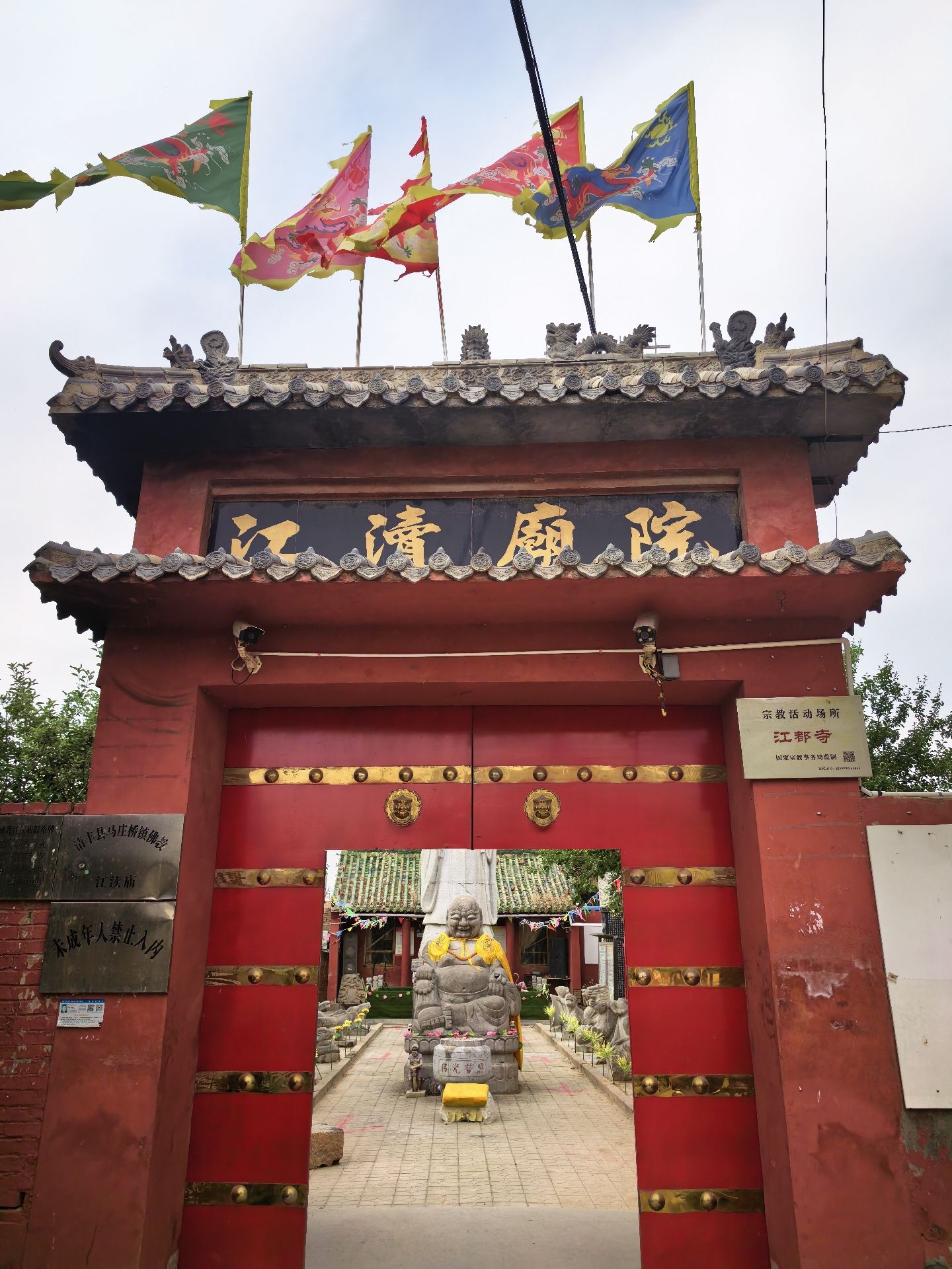 江渎庙实景照片