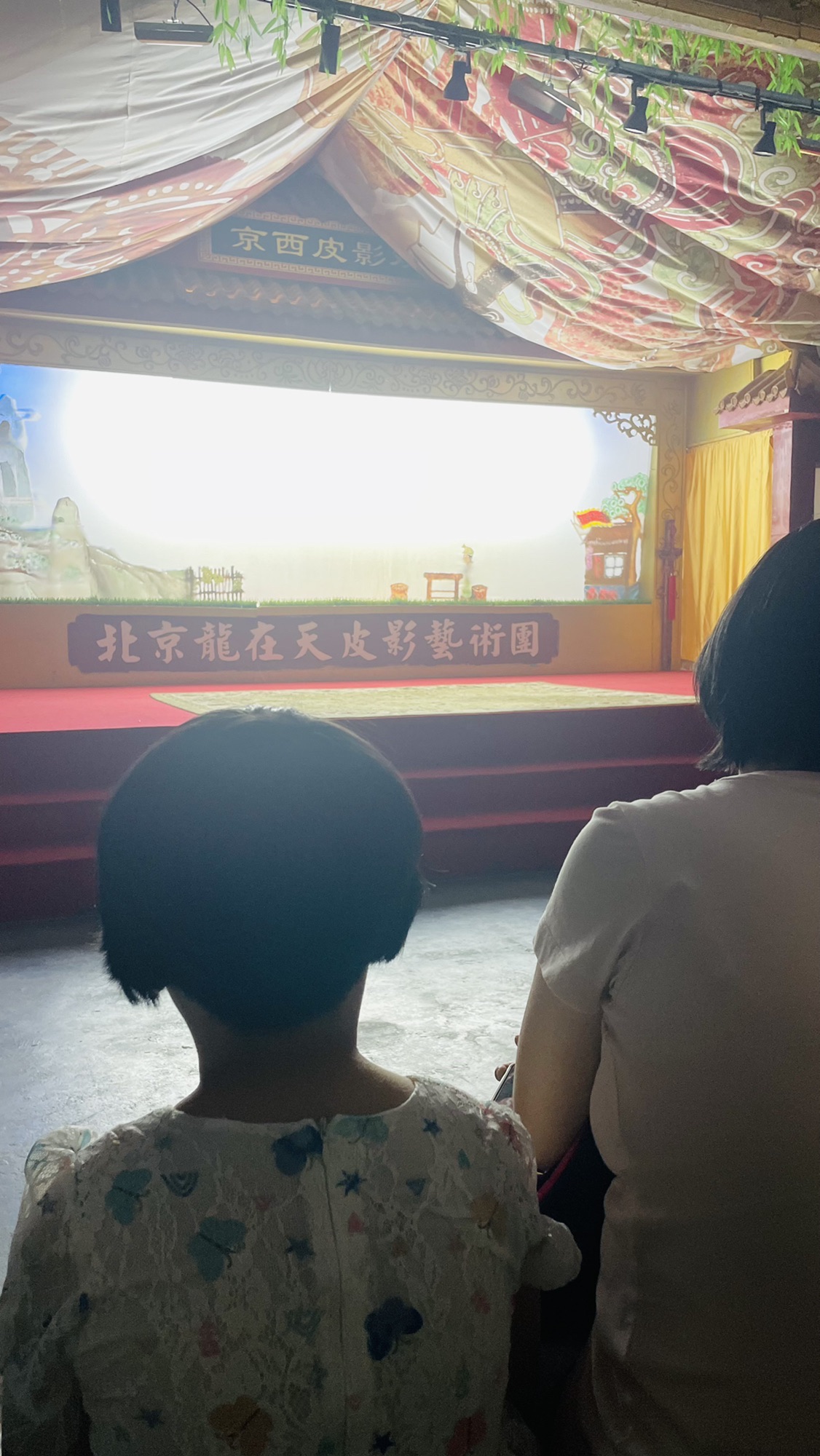 中国京西皮影非遗园旅行图片 2