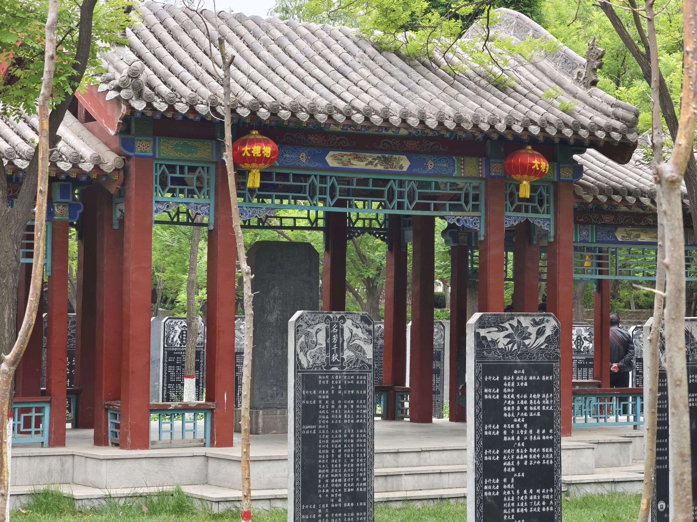 大槐树寻根祭祖园-功德碑林