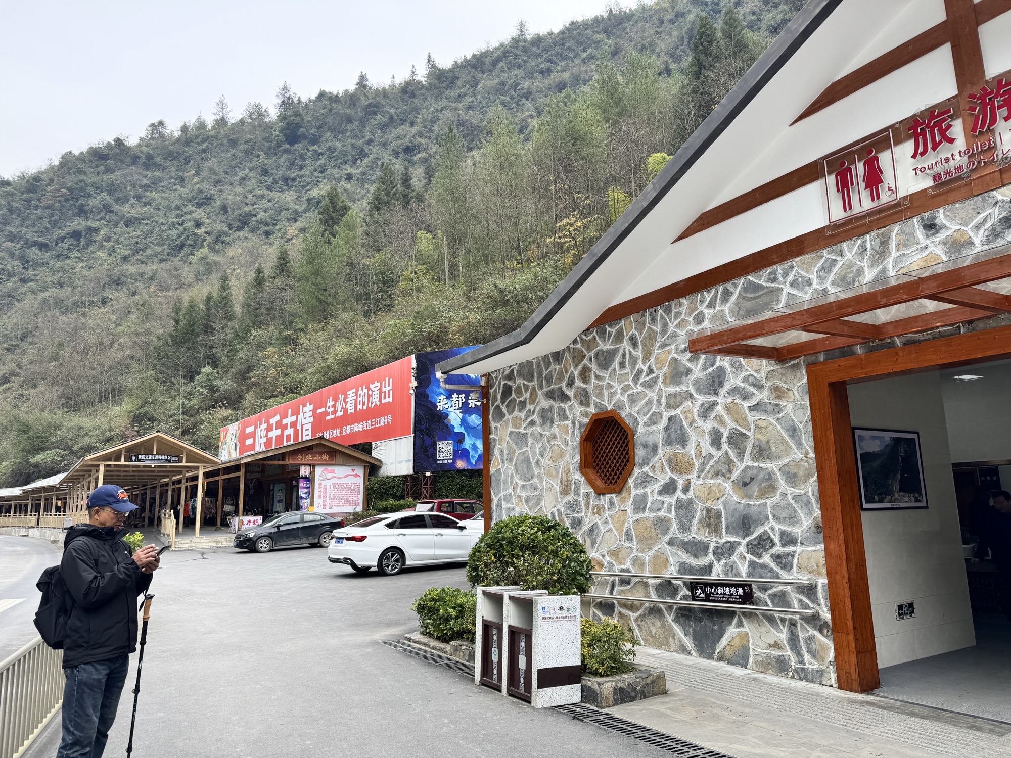腾龙洞 景点照片