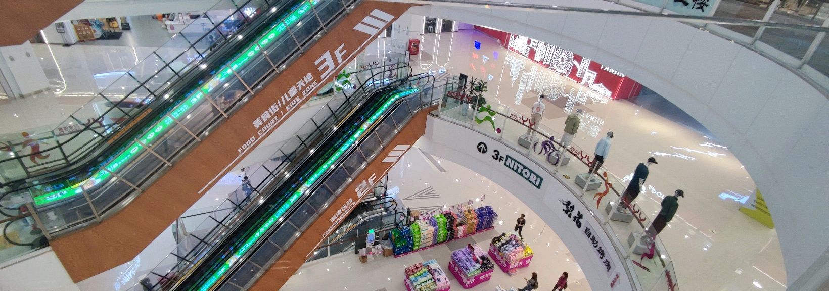 永旺超市(天津梅江印象城店)