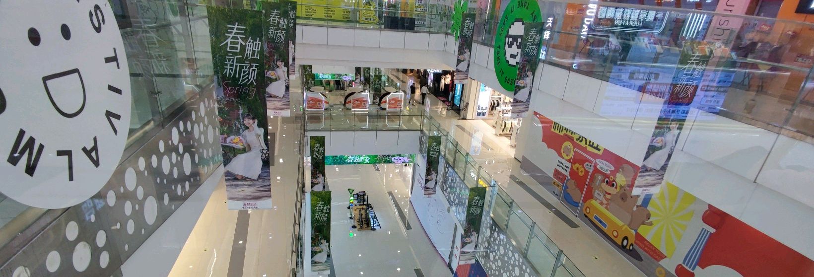 永旺超市(天津梅江印象城店)