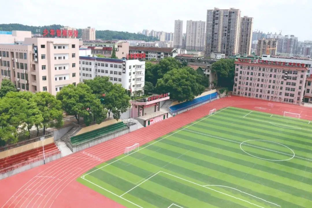 娄底市第一中学附属实验学校