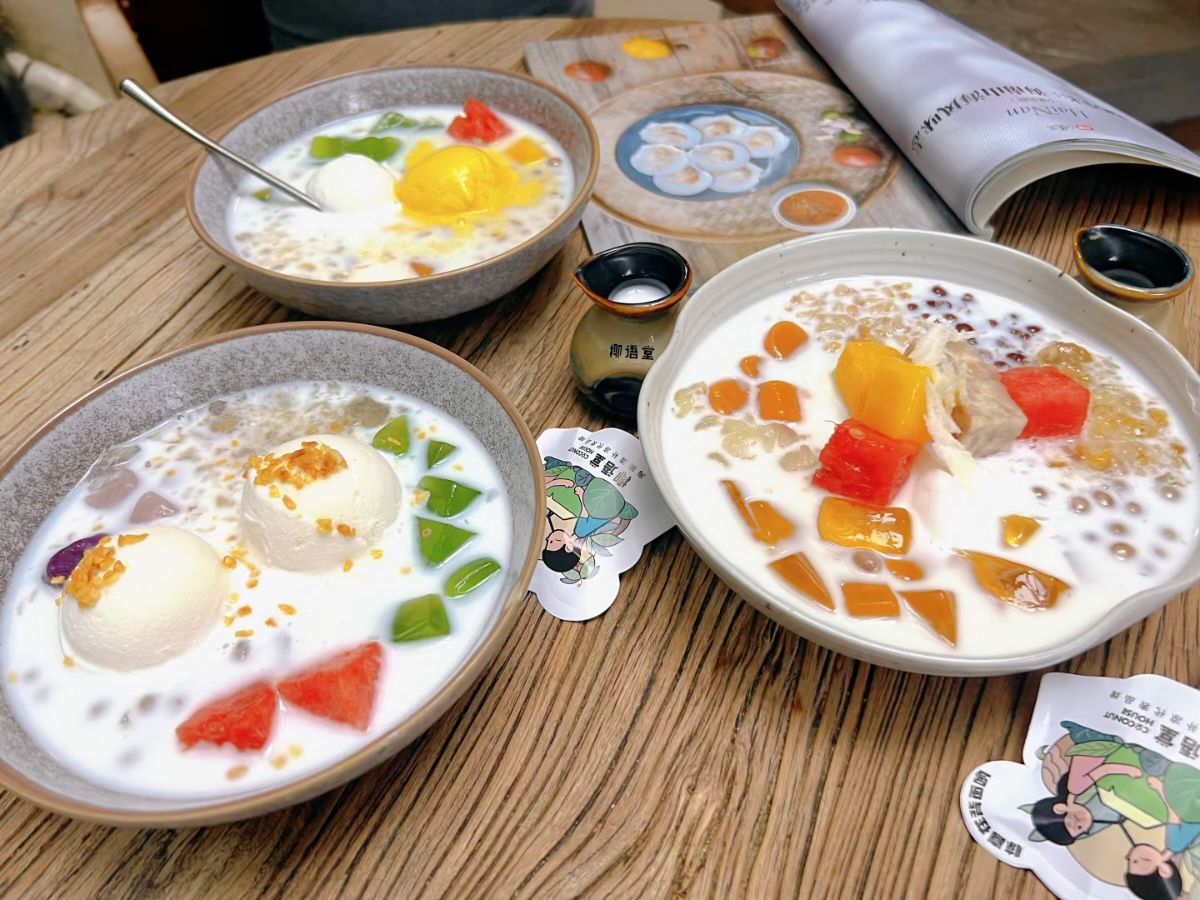 文昌邓记清补凉(国贸店)