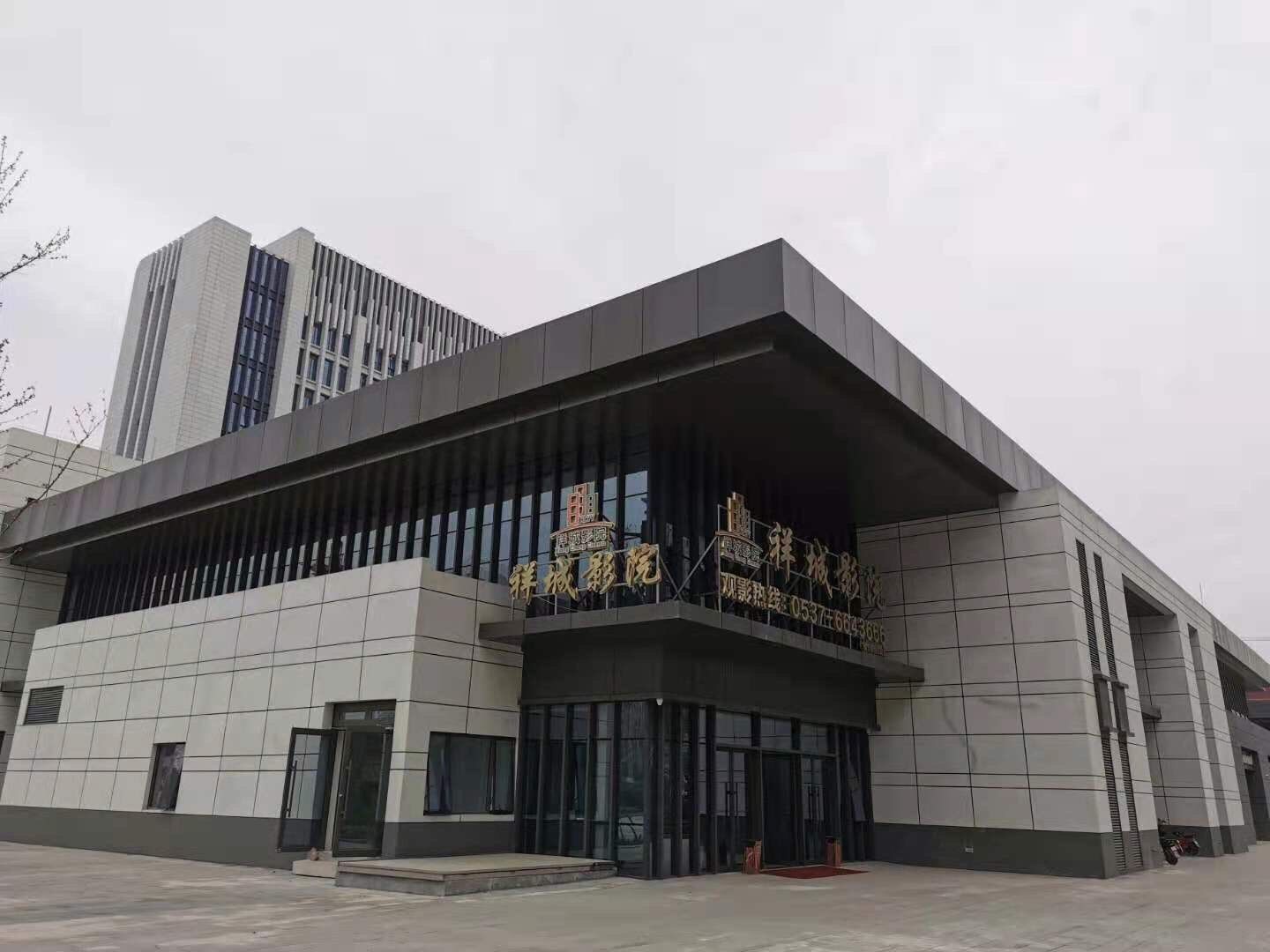 民祥广场旅行图片 1