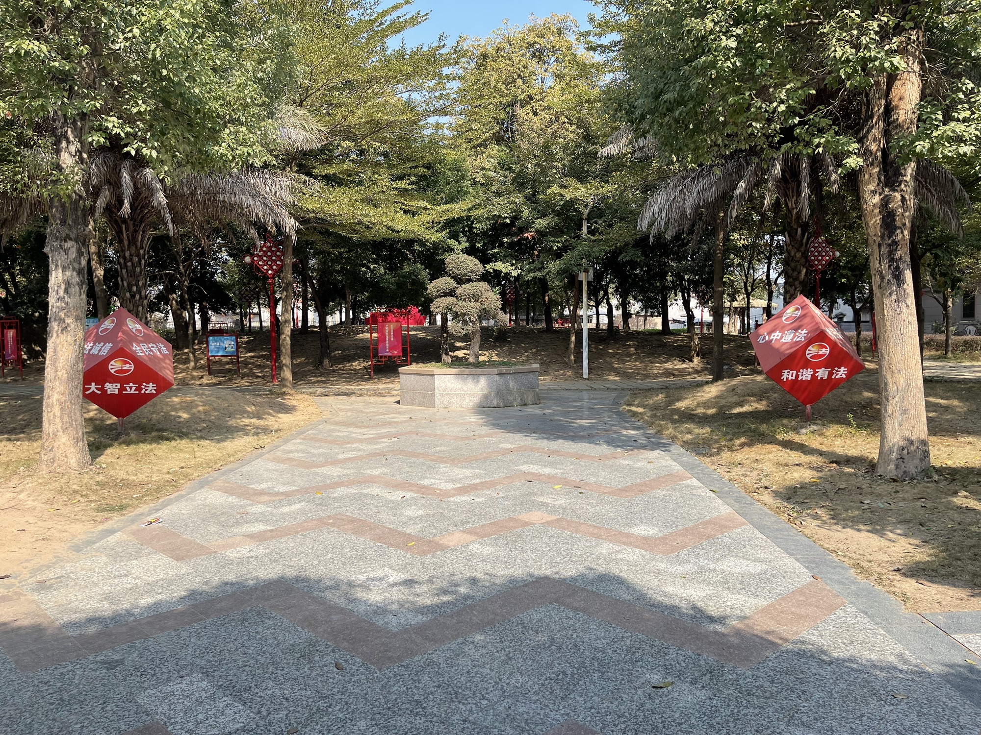 交丙坛文化主题公园旅行图片 2