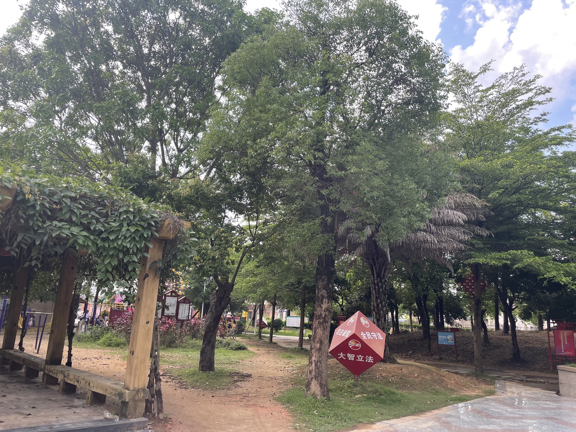 交丙坛文化主题公园旅行图片 2