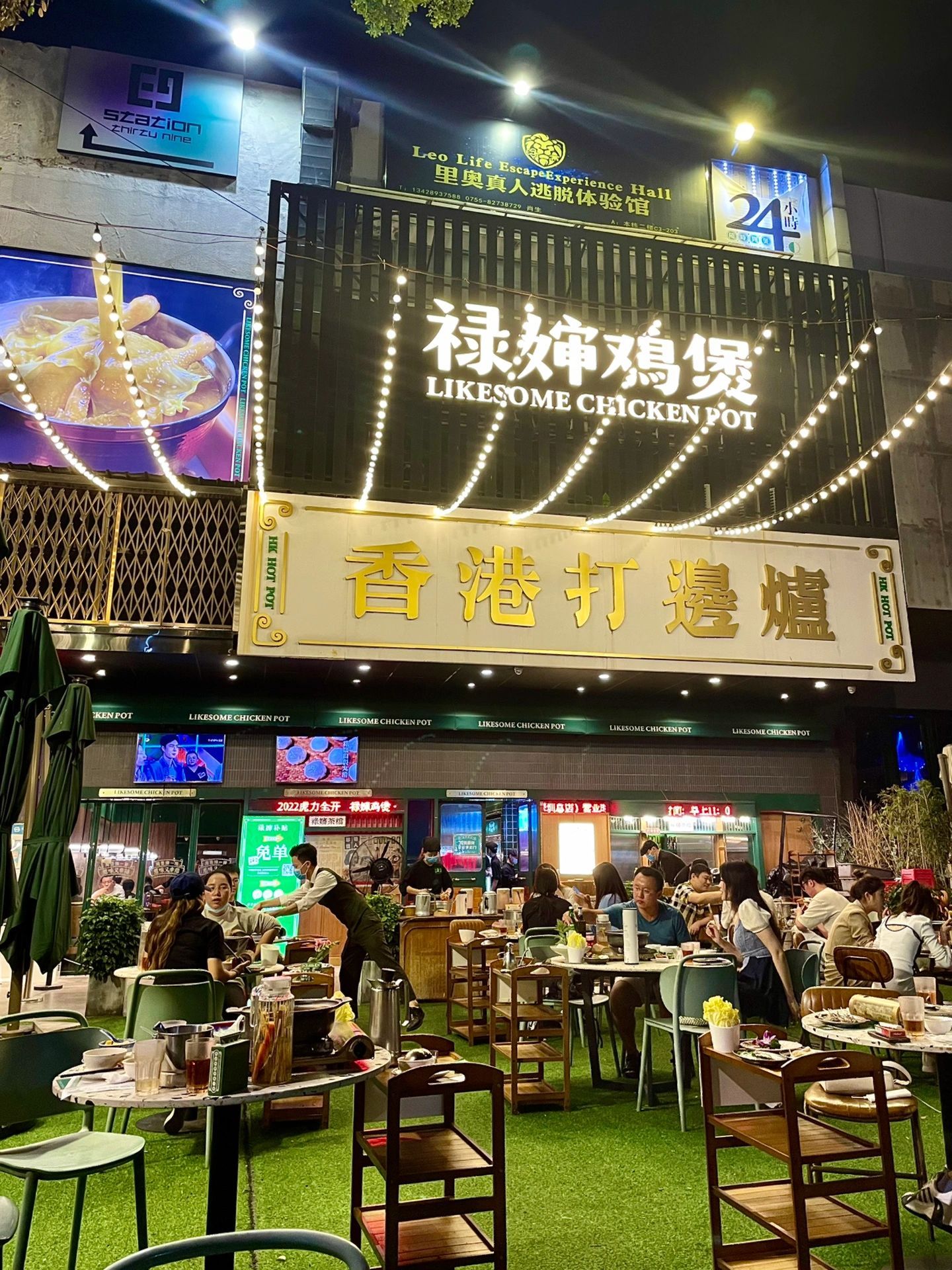 禄婶·鮮切雞煲(深圳总店)