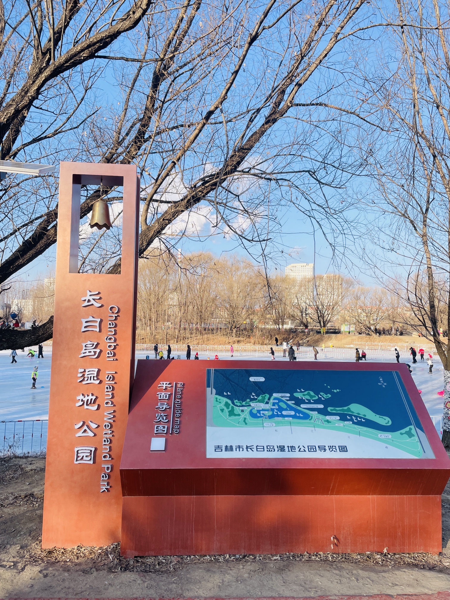 长白岛湿地公园