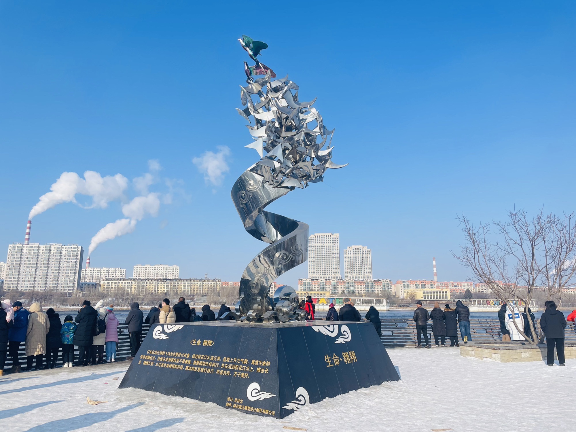长白岛湿地公园旅行图片 2