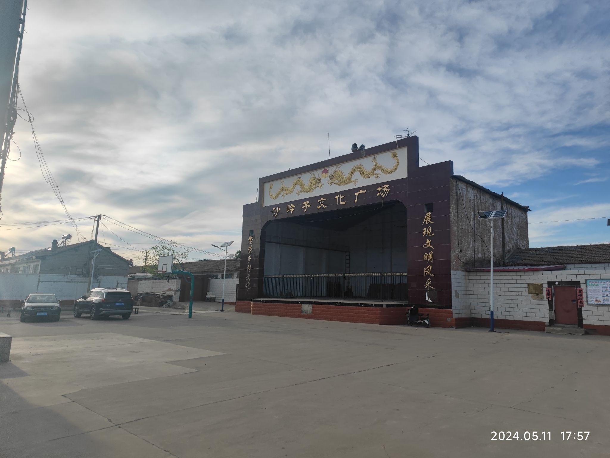 沙岭子村文化广场旅行图片 1