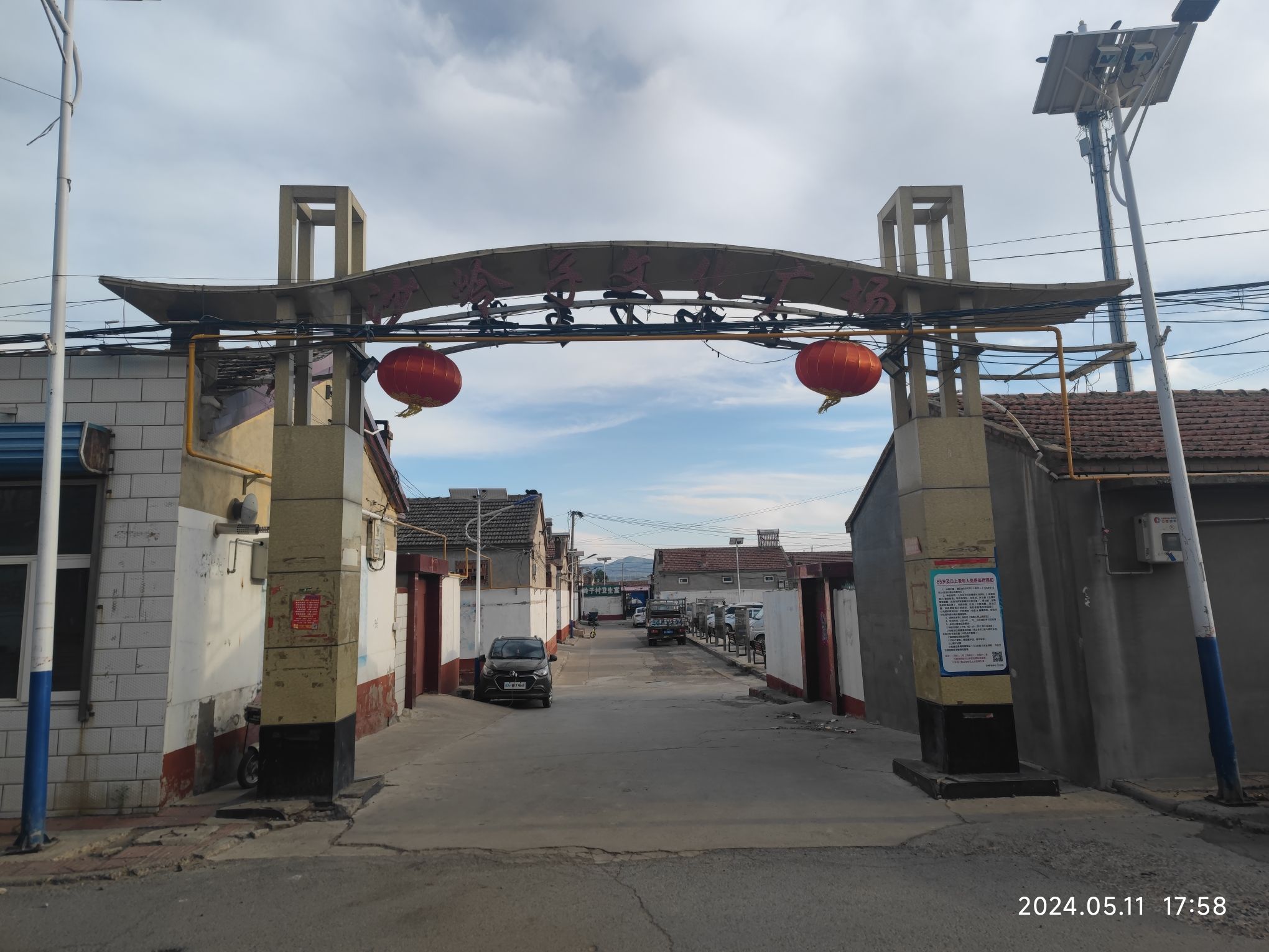 沙岭子村文化广场旅行图片 3